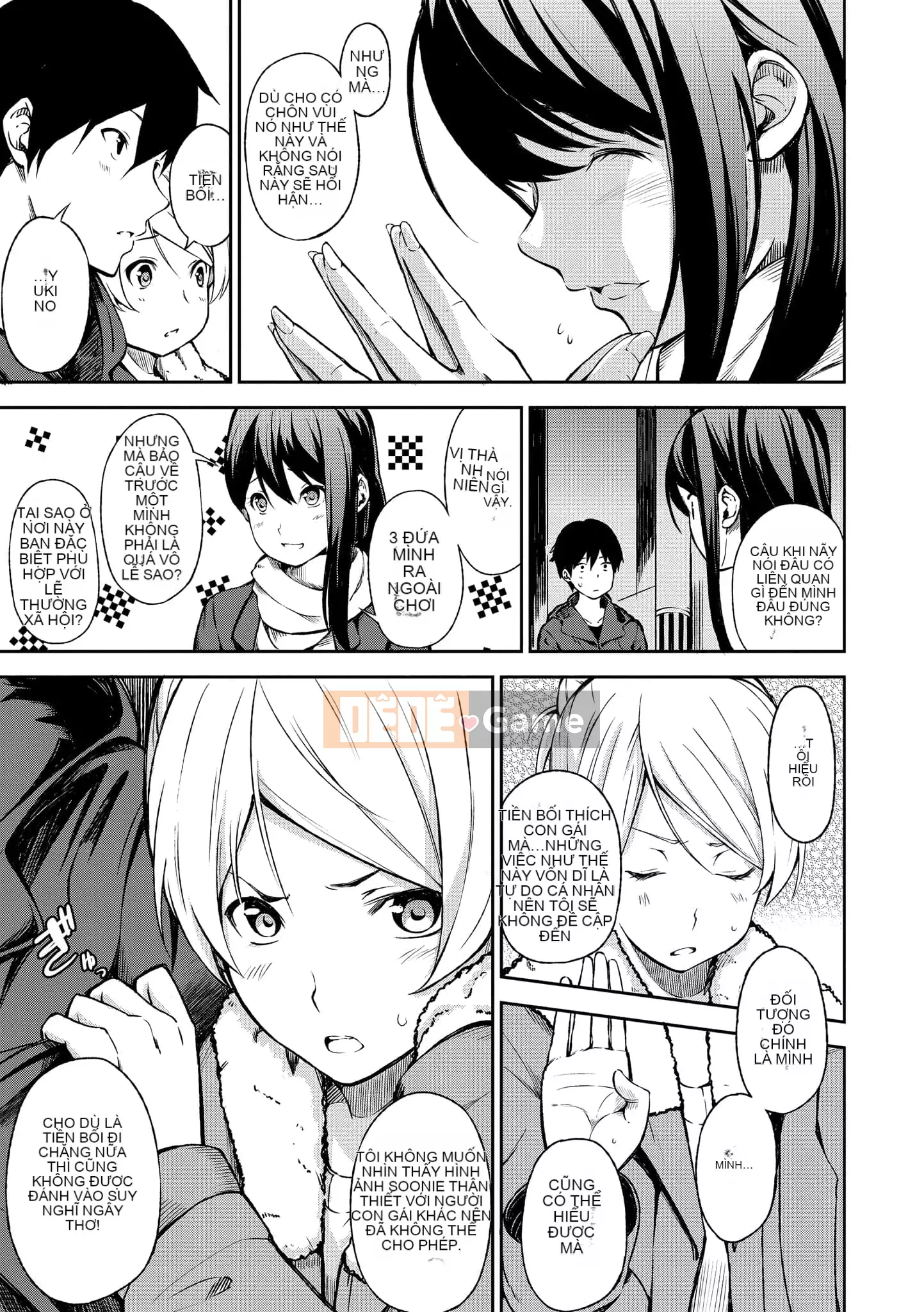 [d.art] [DAV-010] [Sanjuro] Thời gian ăn nhẹ Thời gian thích hợp [BW-GM]