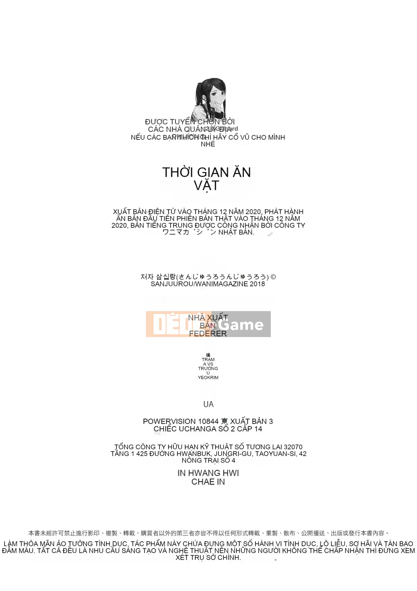 [d.art] [DAV-010] [Sanjuro] Thời gian ăn nhẹ Thời gian thích hợp [BW-GM]