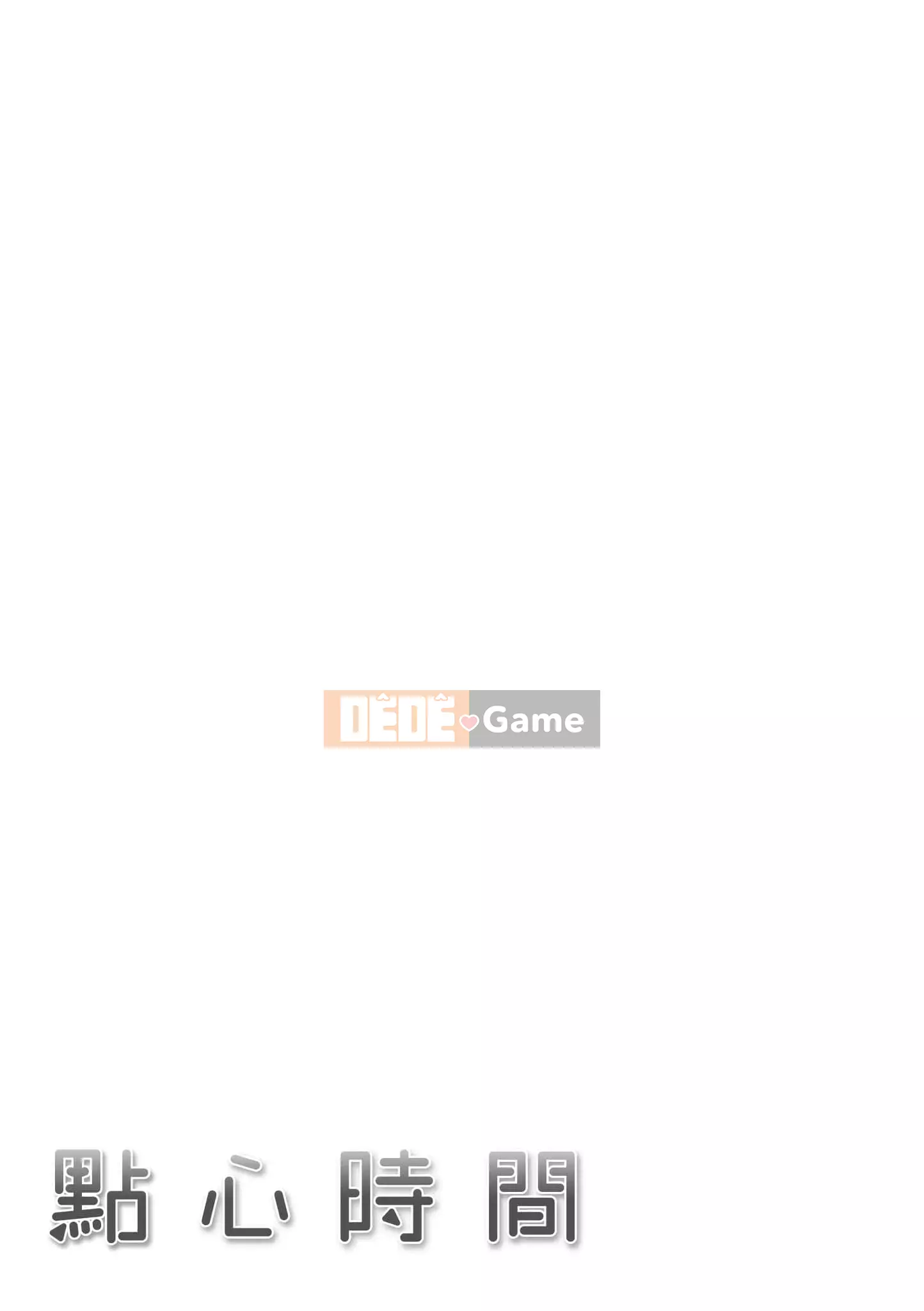 [d.art] [DAV-010] [Sanjuro] Thời gian ăn nhẹ Thời gian thích hợp [BW-GM]