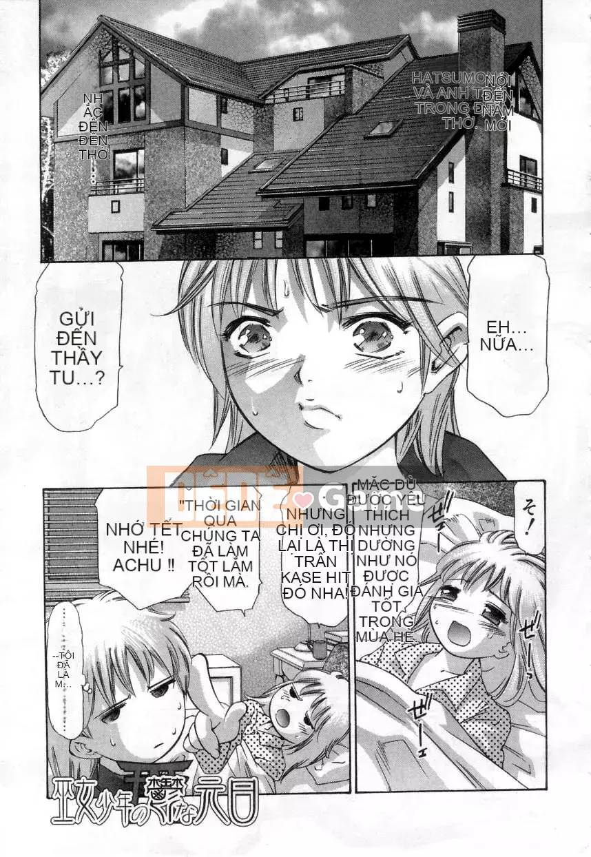 [Onikubo Hirohisa] Lời mời kim