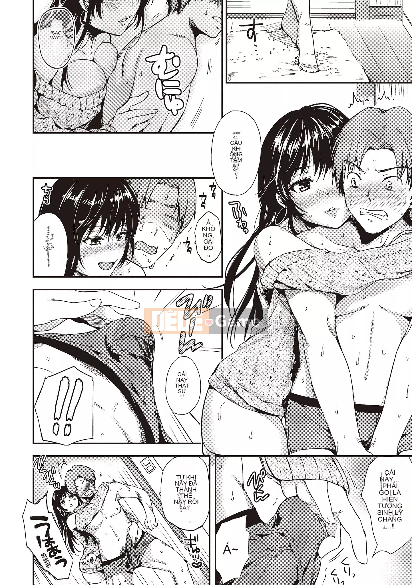 [Momotsuki Suzu] Amaegatagari [Tiếng Trung] [Kỹ thuật số]