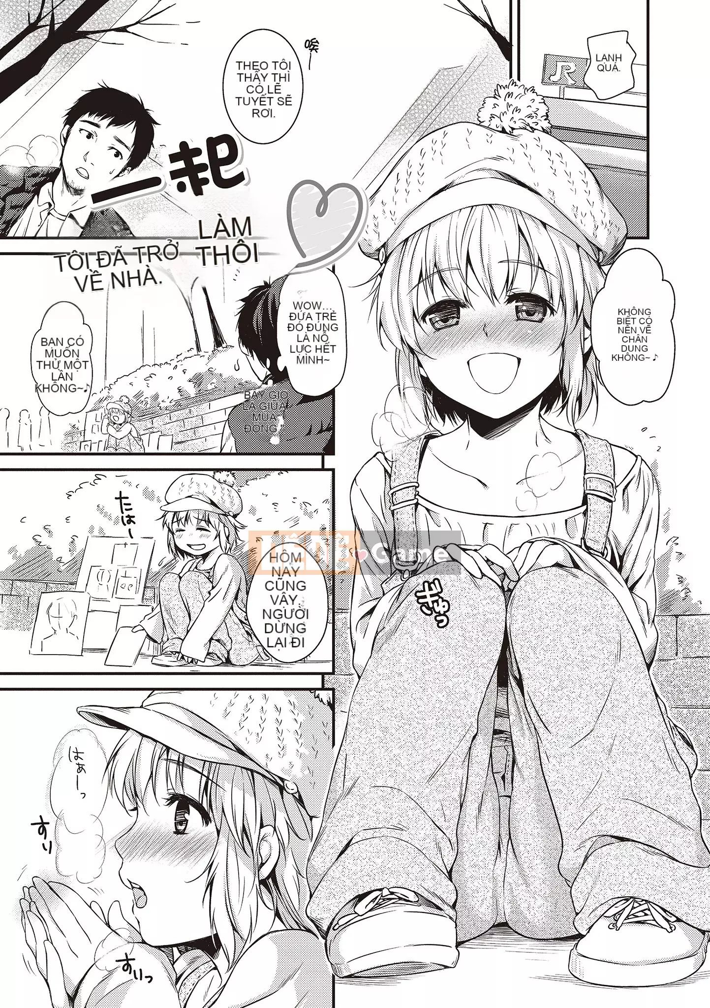 [Momotsuki Suzu] Amaegatagari [Tiếng Trung] [Kỹ thuật số]