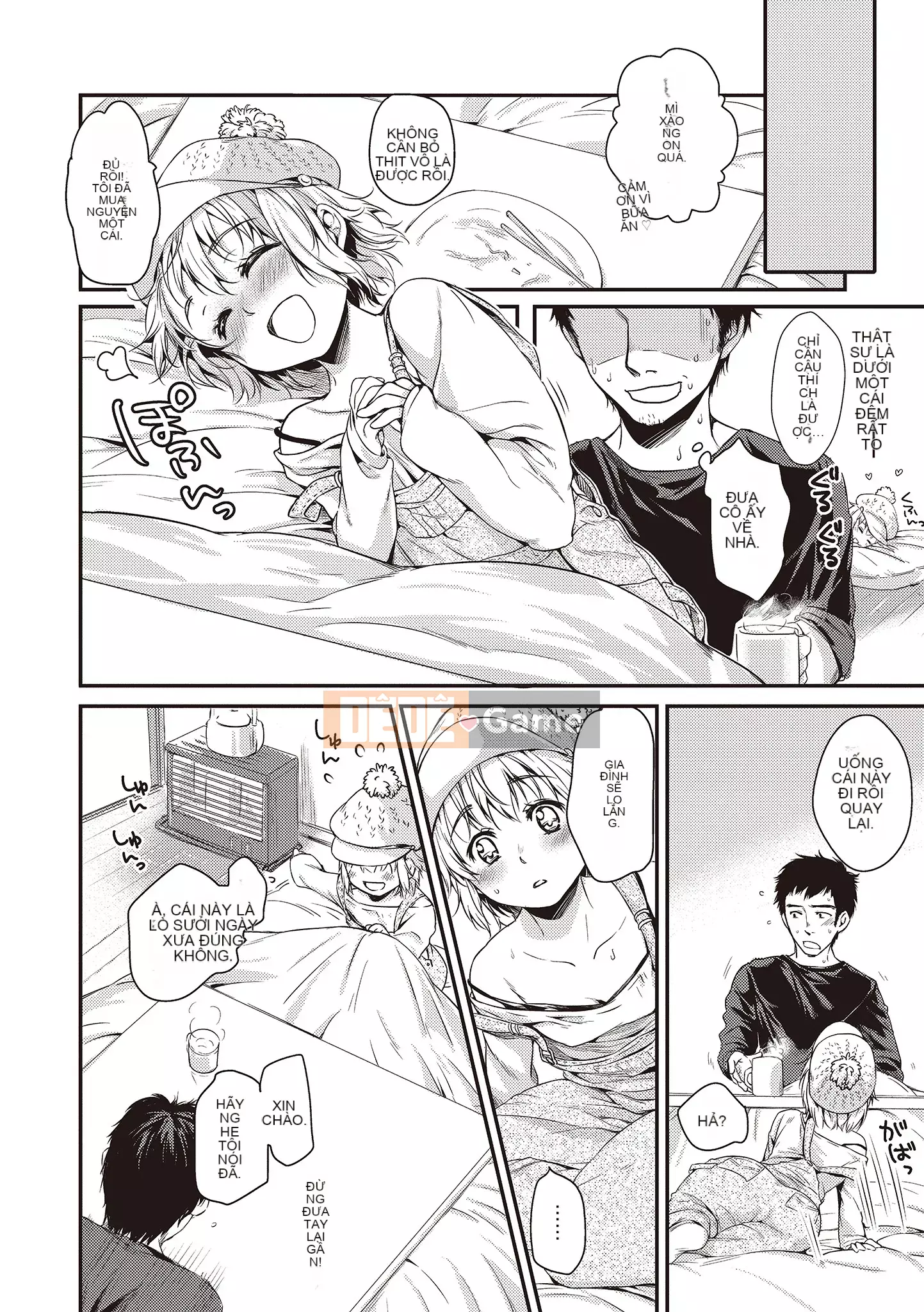 [Momotsuki Suzu] Amaegatagari [Tiếng Trung] [Kỹ thuật số]