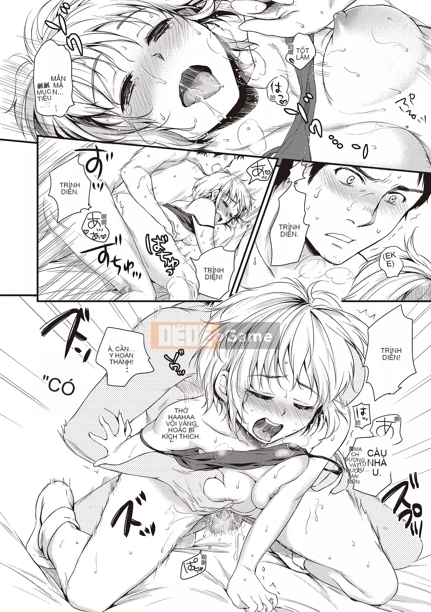 [Momotsuki Suzu] Amaegatagari [Tiếng Trung] [Kỹ thuật số]