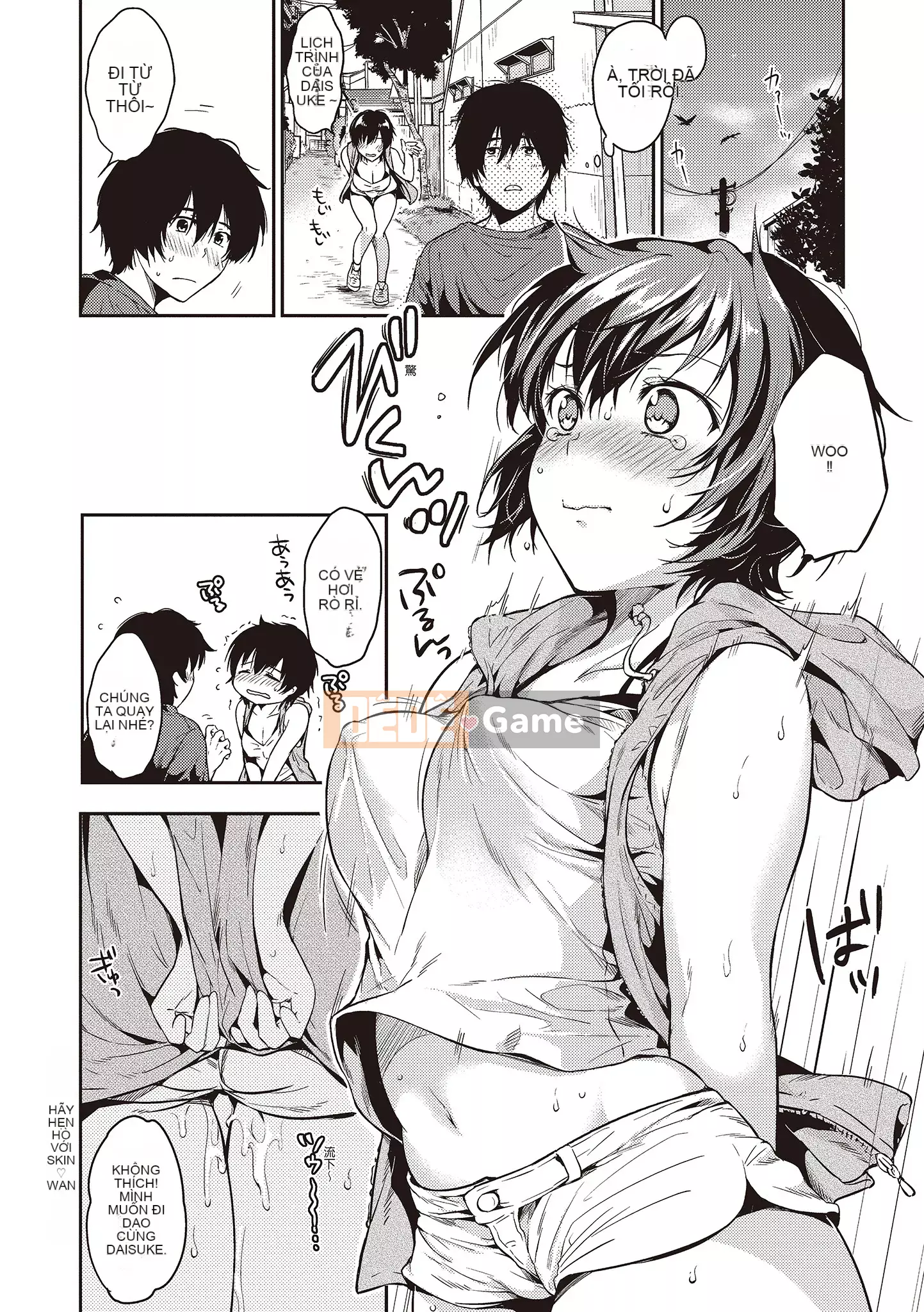 [Momotsuki Suzu] Amaegatagari [Tiếng Trung] [Kỹ thuật số]