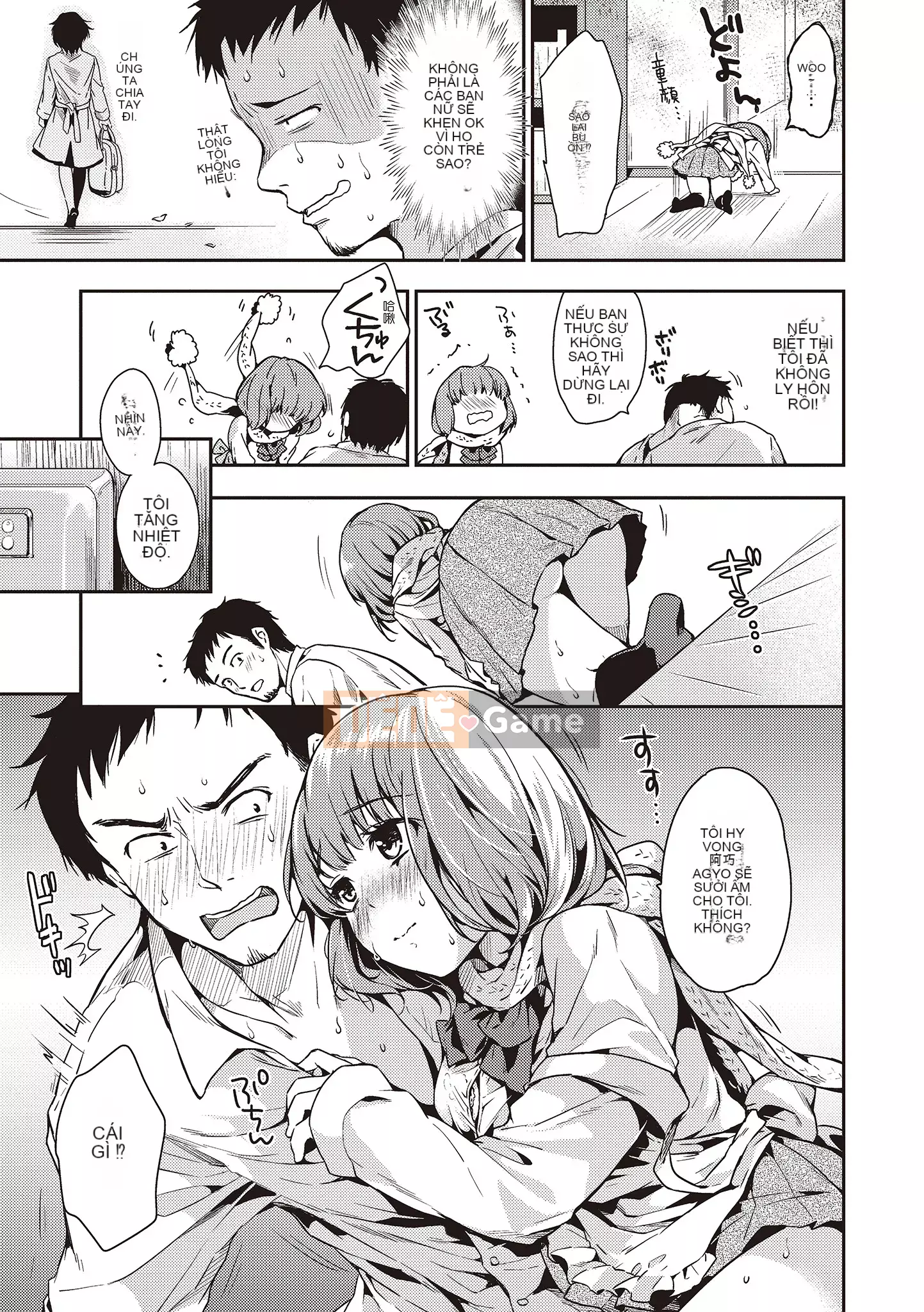 [Momotsuki Suzu] Amaegatagari [Tiếng Trung] [Kỹ thuật số]