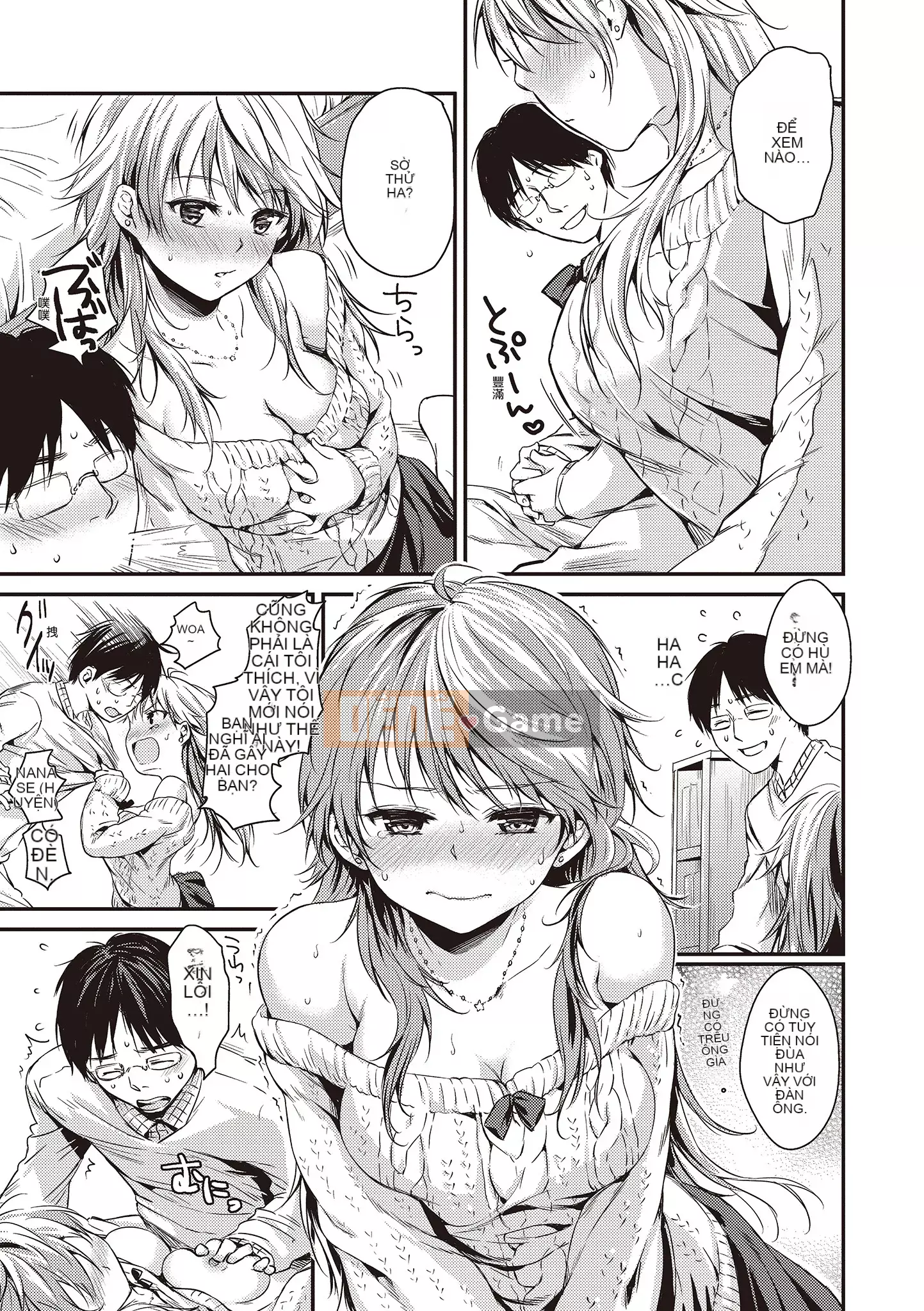 [Momotsuki Suzu] Amaegatagari [Tiếng Trung] [Kỹ thuật số]