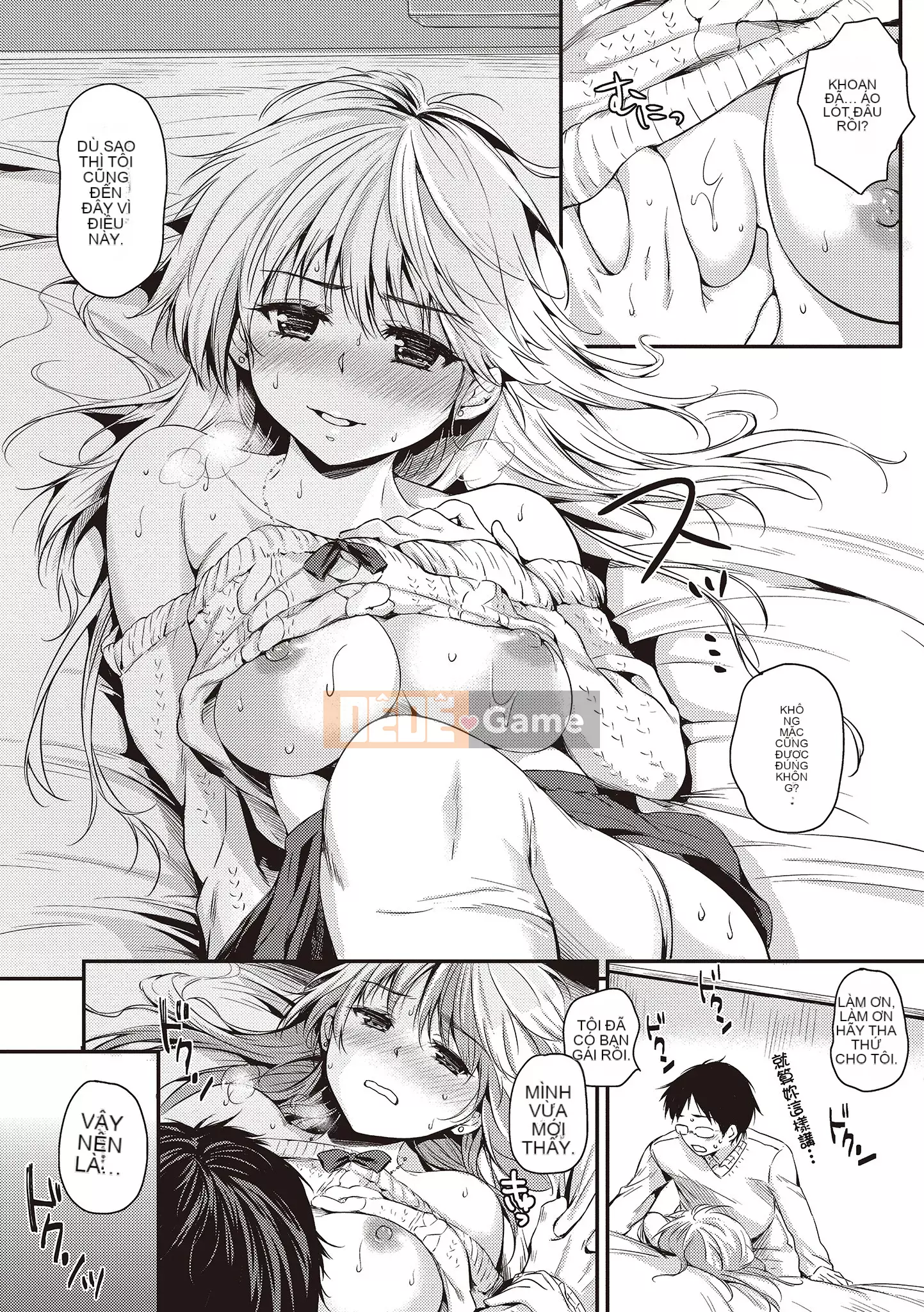 [Momotsuki Suzu] Amaegatagari [Tiếng Trung] [Kỹ thuật số]