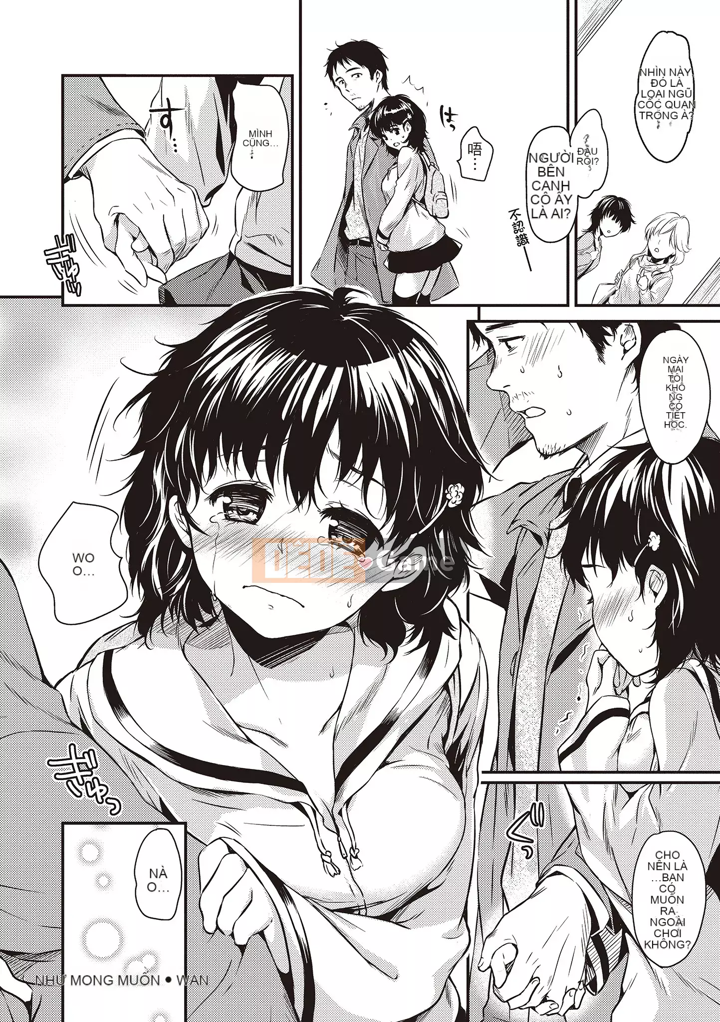 [Momotsuki Suzu] Amaegatagari [Tiếng Trung] [Kỹ thuật số]