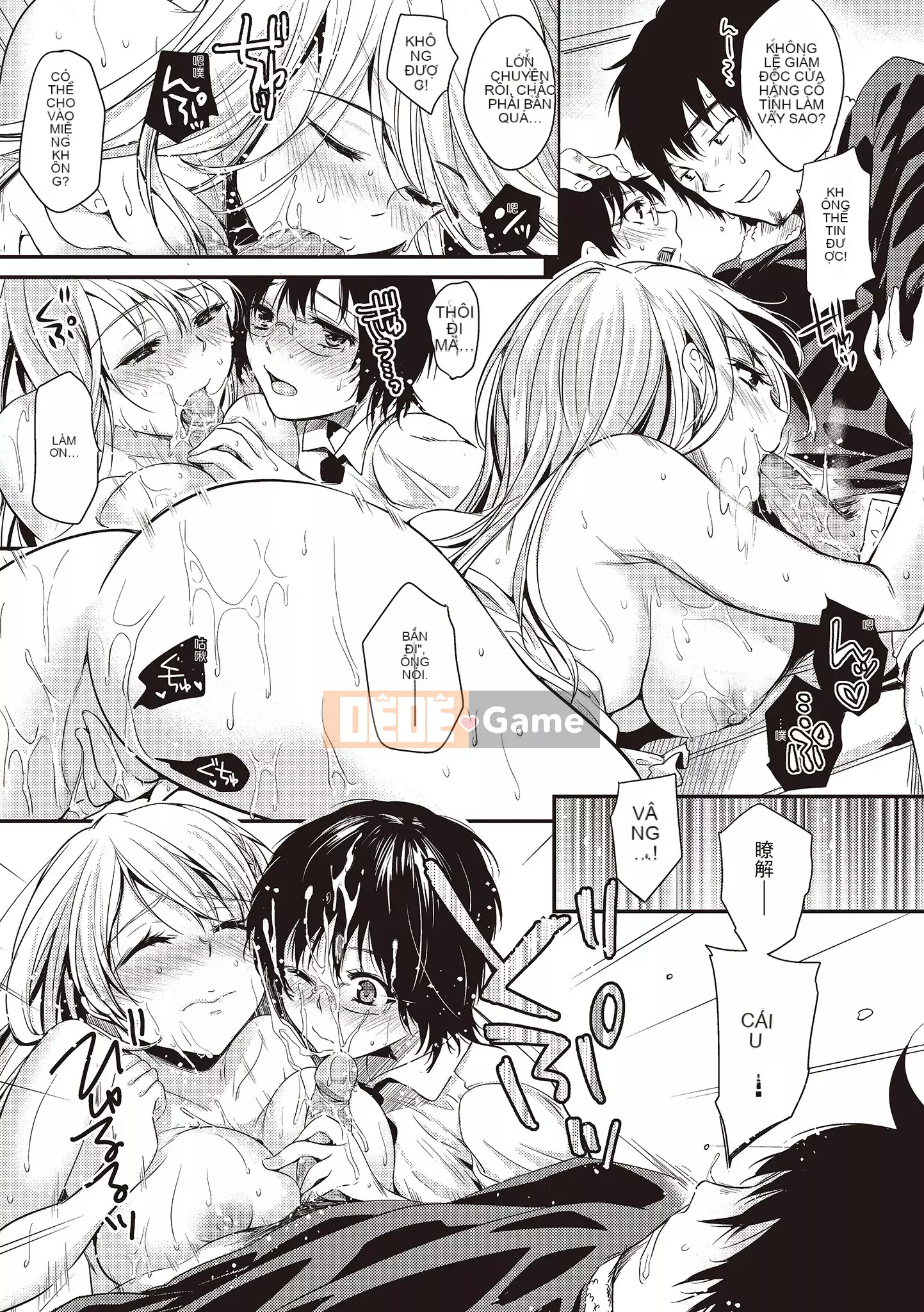 [Momotsuki Suzu] Amaegatagari [Tiếng Trung] [Kỹ thuật số]