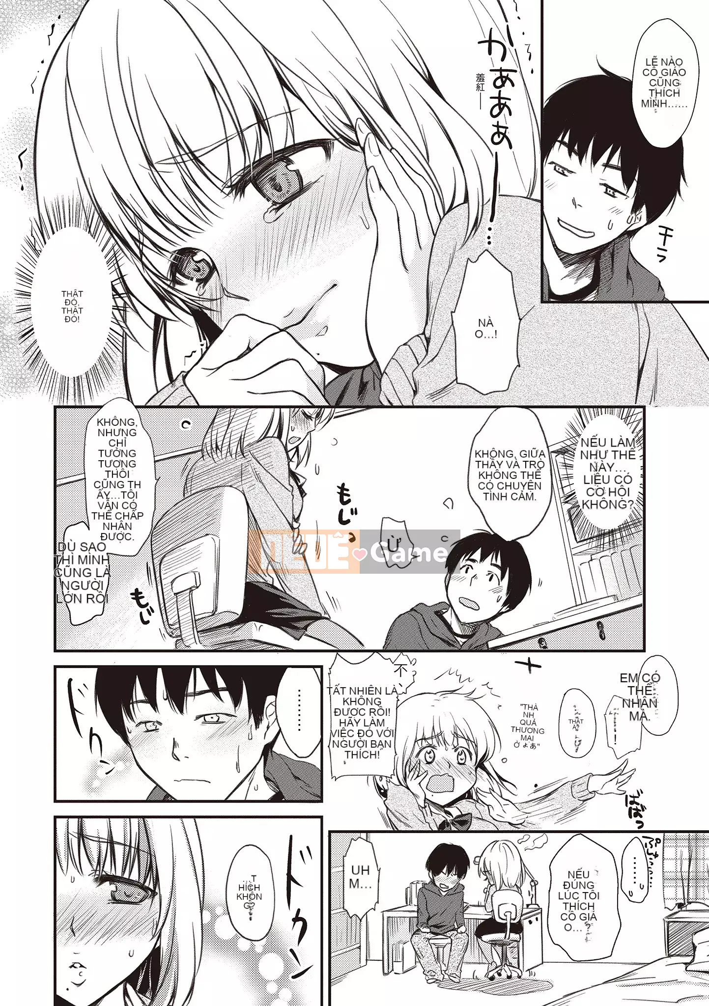 [Momotsuki Suzu] Amaegatagari [Tiếng Trung] [Kỹ thuật số]