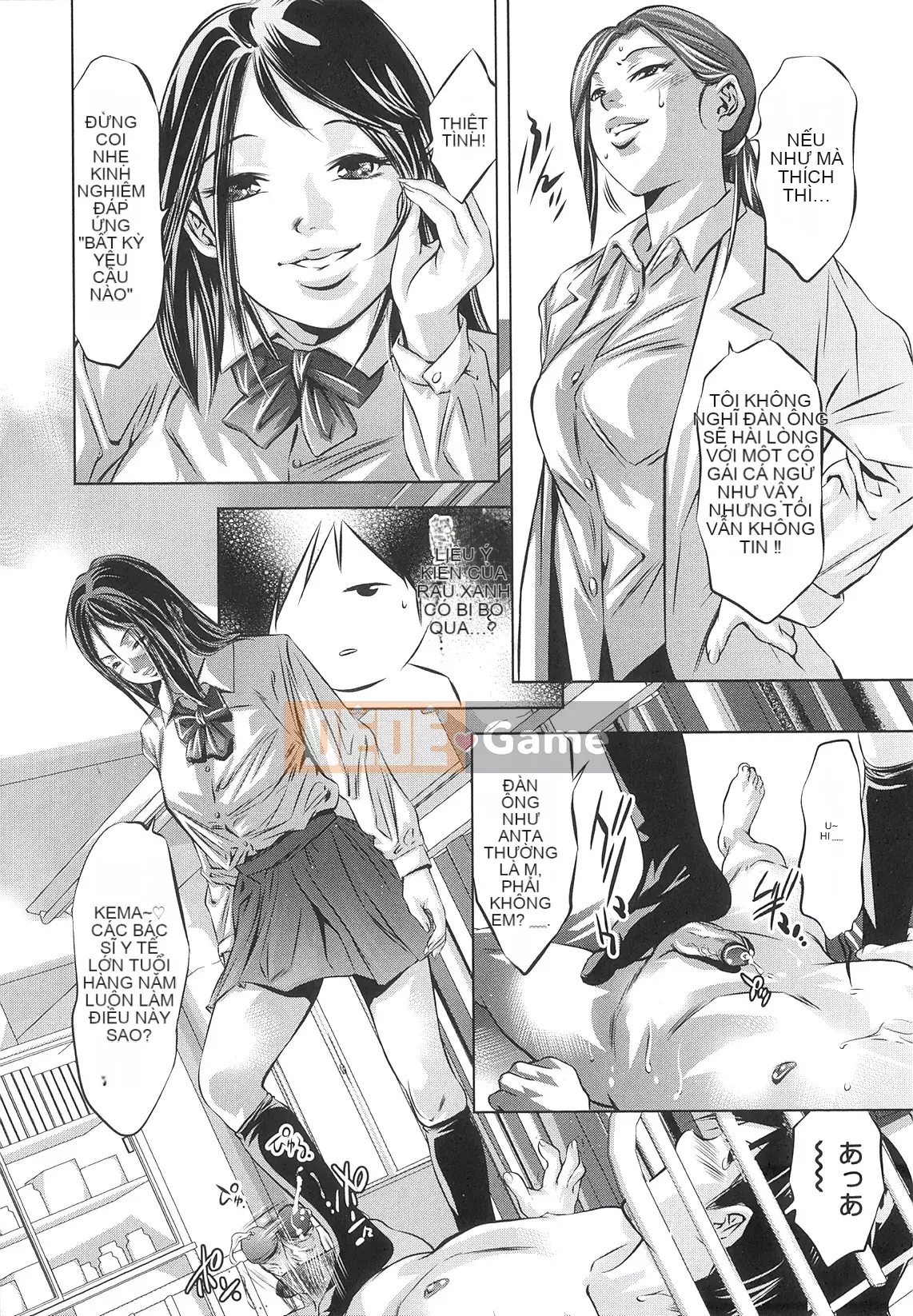 [Onikubo Hirohisa] Tạo Gaze