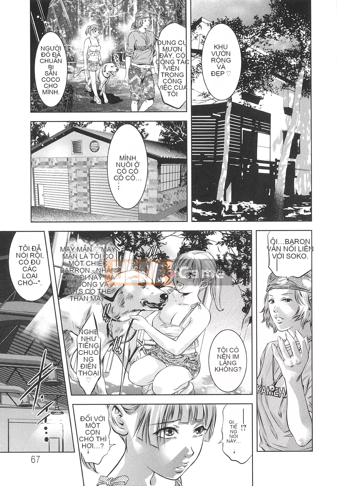 [Onikubo Hirohisa] Tạo Gaze