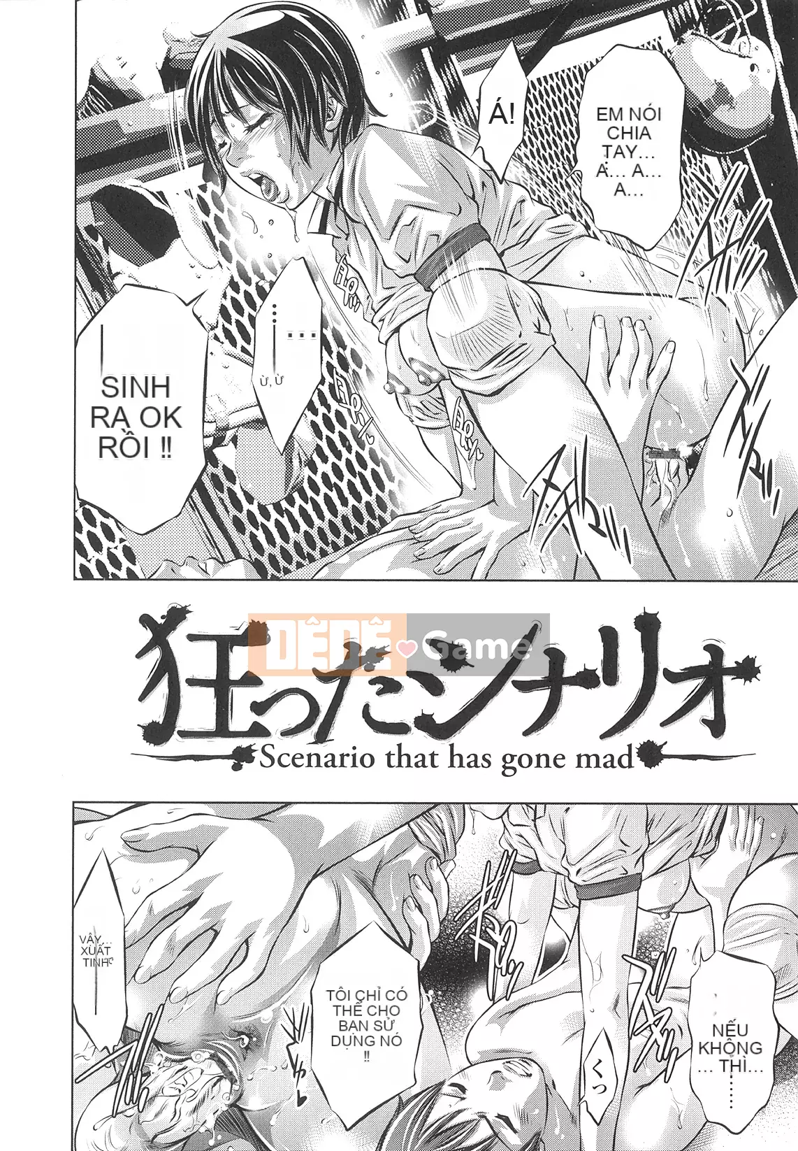 [Onikubo Hirohisa] Tạo Gaze