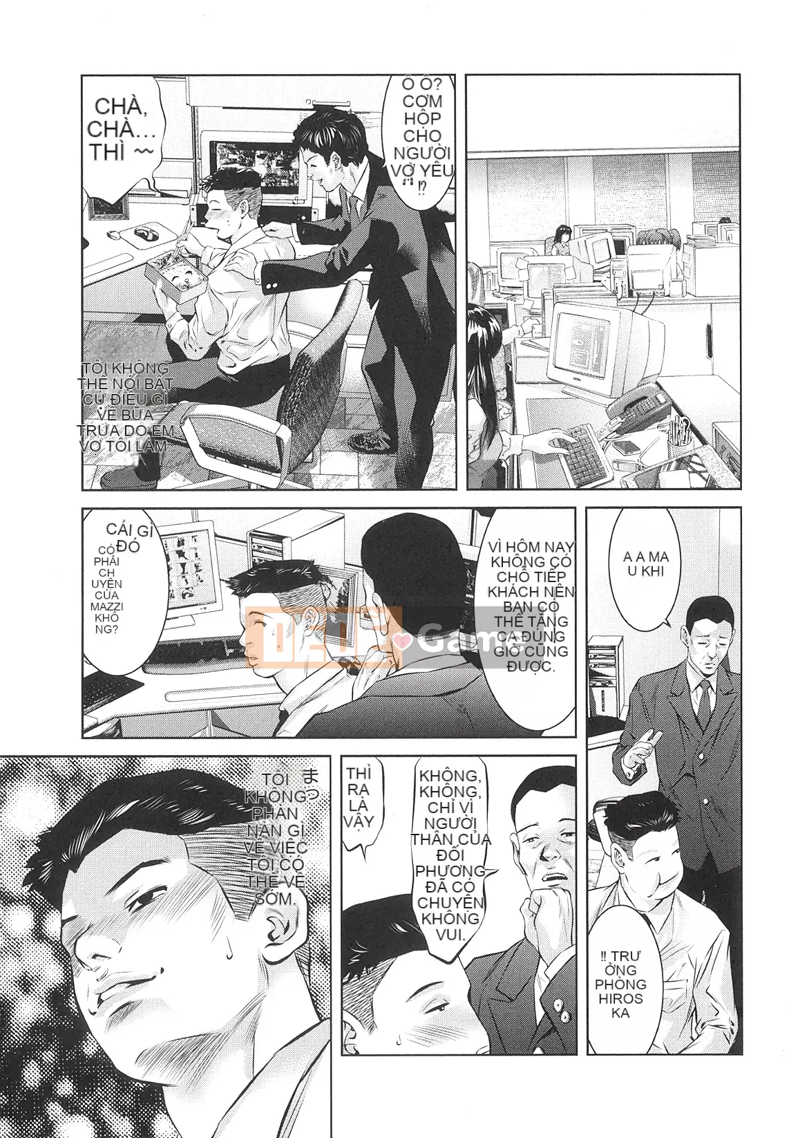 [Onikubo Hirohisa] Tạo Gaze