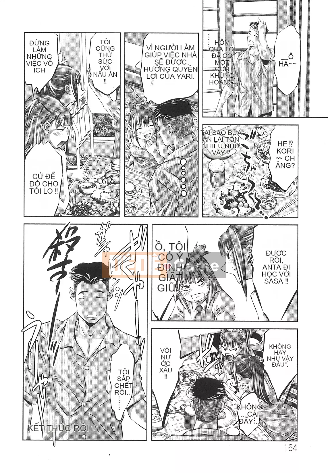 [Onikubo Hirohisa] Tạo Gaze