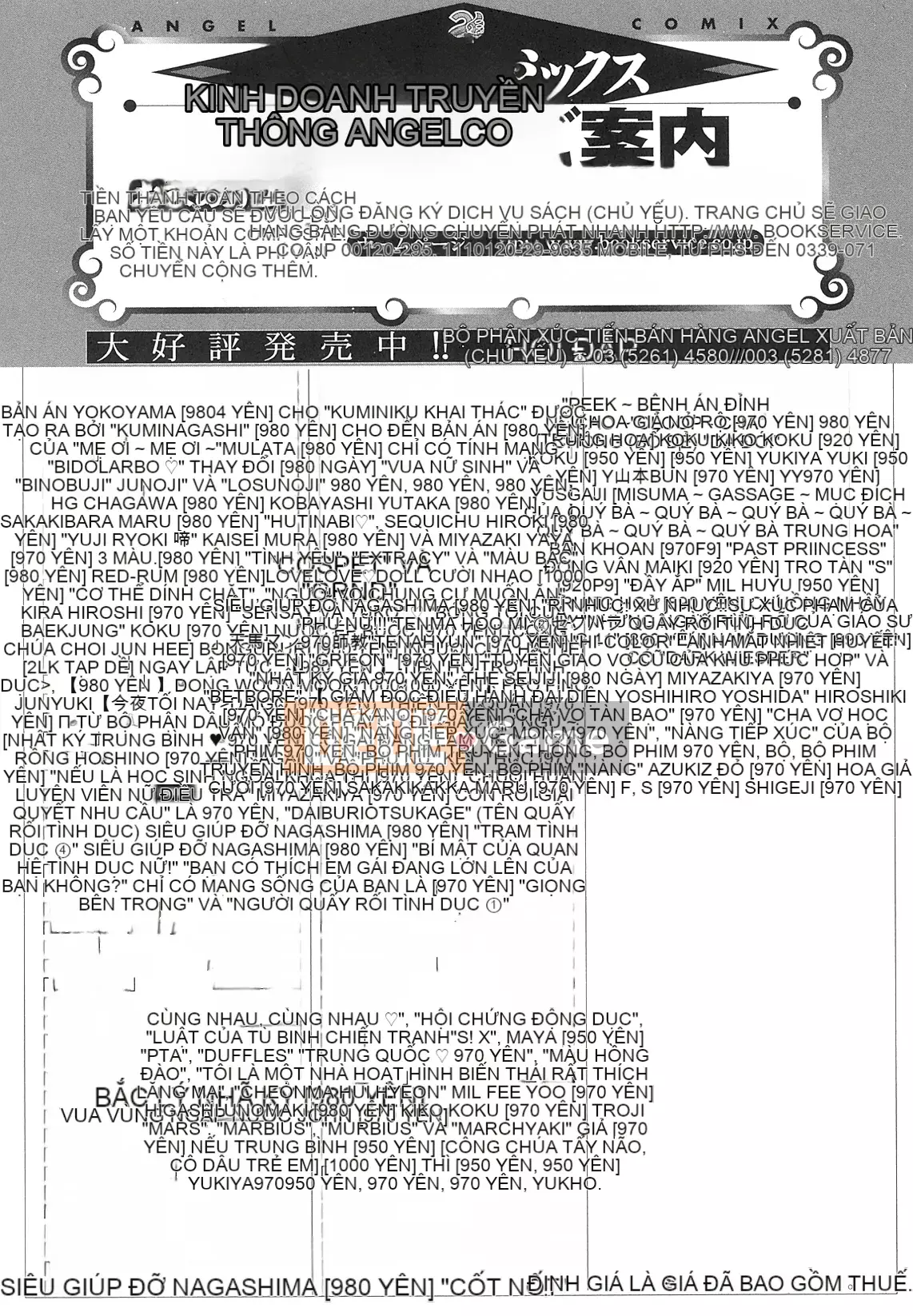 [Onikubo Hirohisa] Tạo Gaze