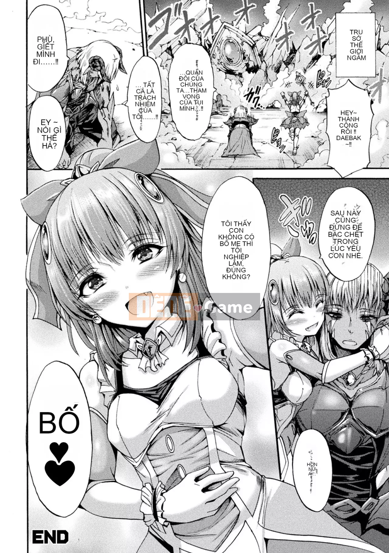 [Wasu] Fallen Fantasy [Shien Chinese Group] [Digital]