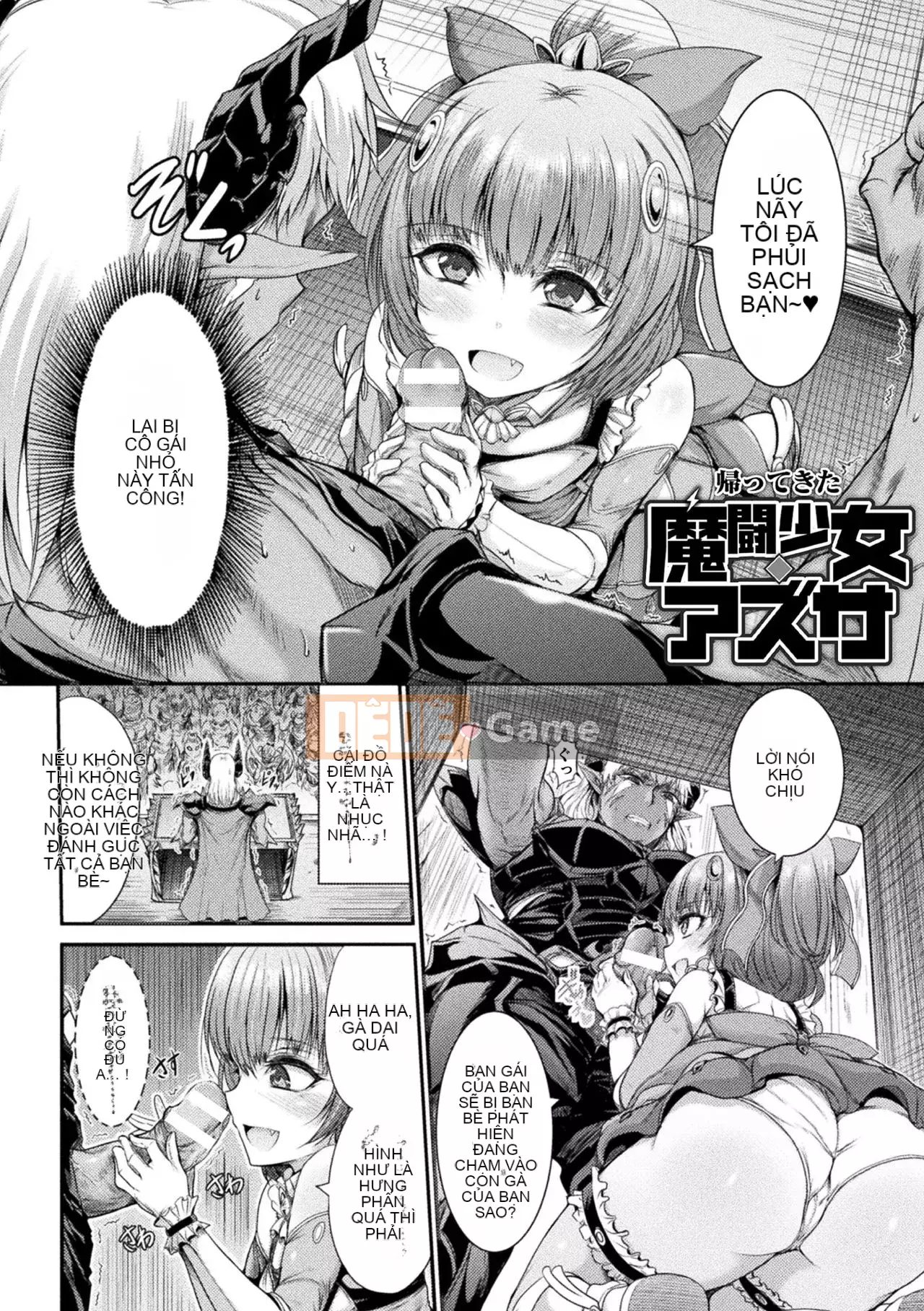 [Wasu] Fallen Fantasy [Shien Chinese Group] [Digital]