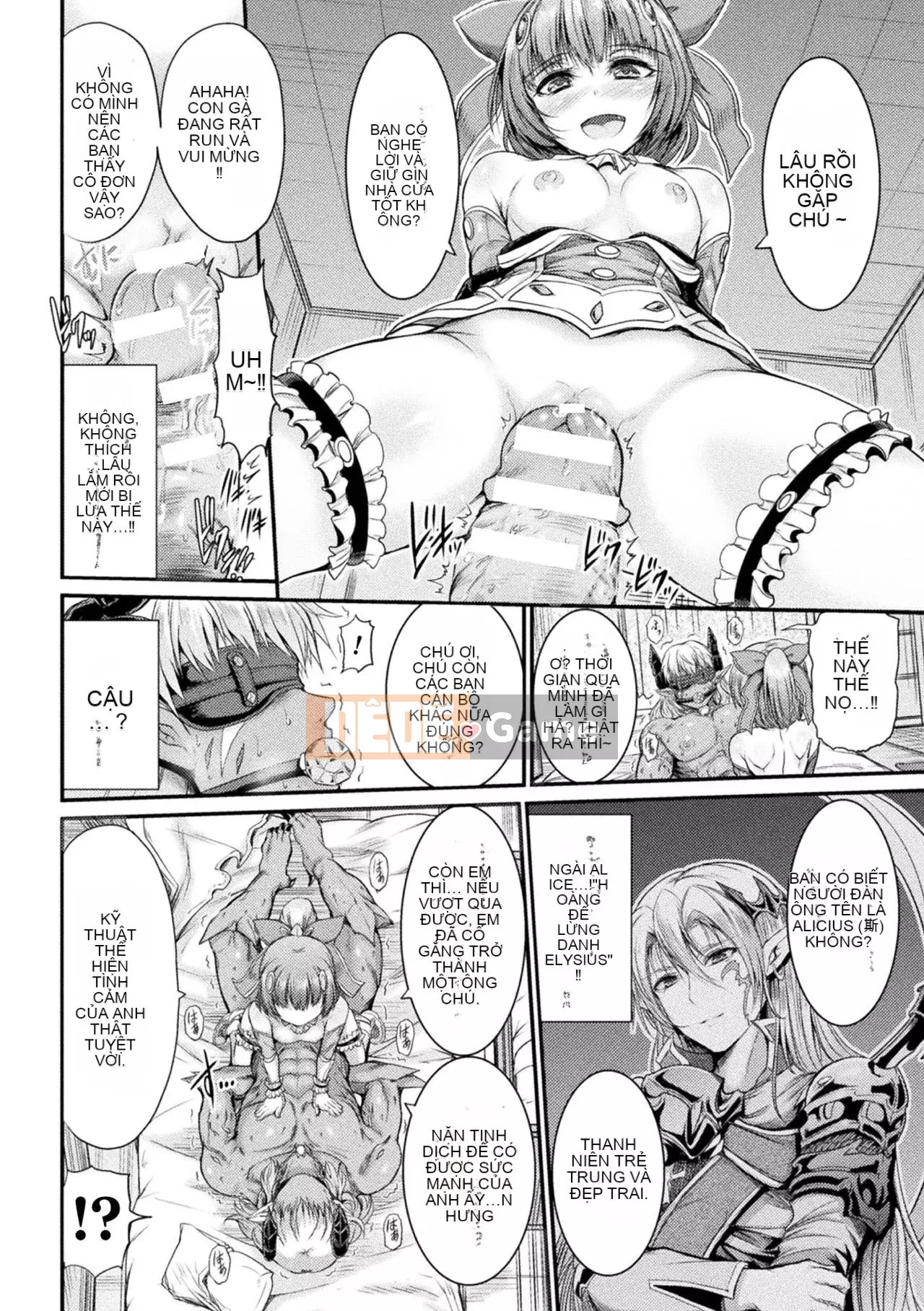 [Wasu] Fallen Fantasy [Shien Chinese Group] [Digital]