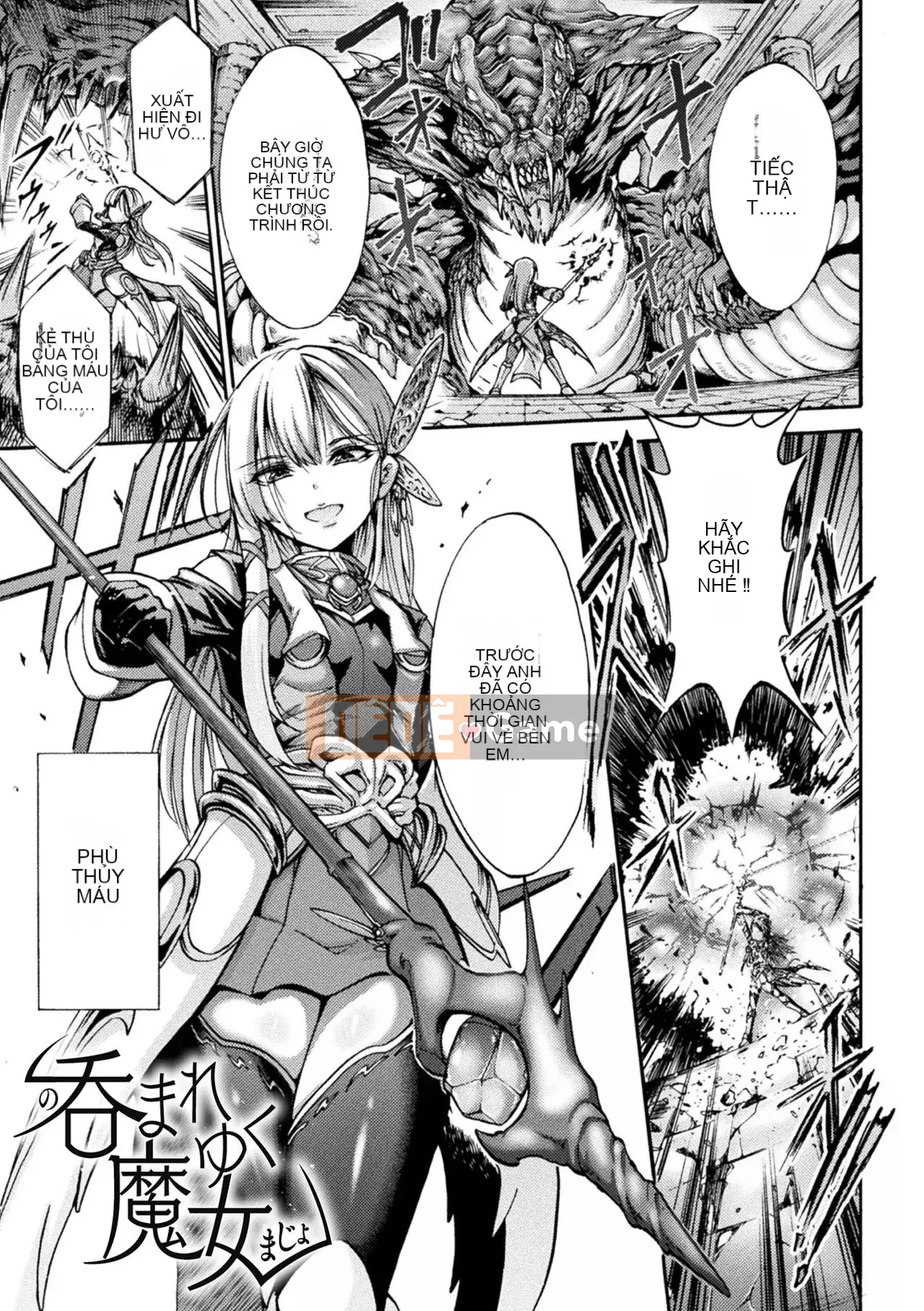 [Wasu] Fallen Fantasy [Shien Chinese Group] [Digital]