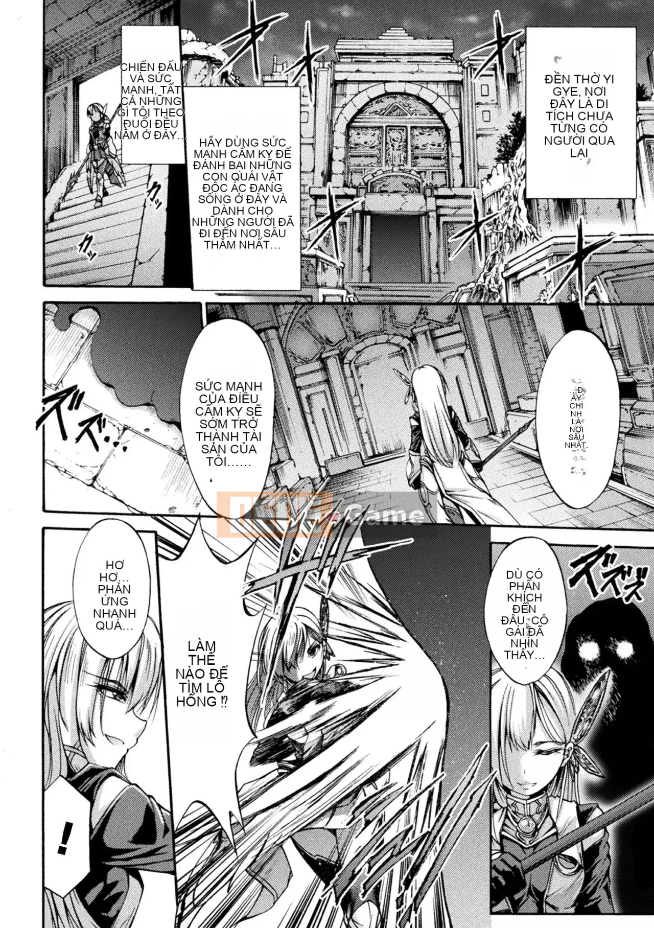 [Wasu] Fallen Fantasy [Shien Chinese Group] [Digital]