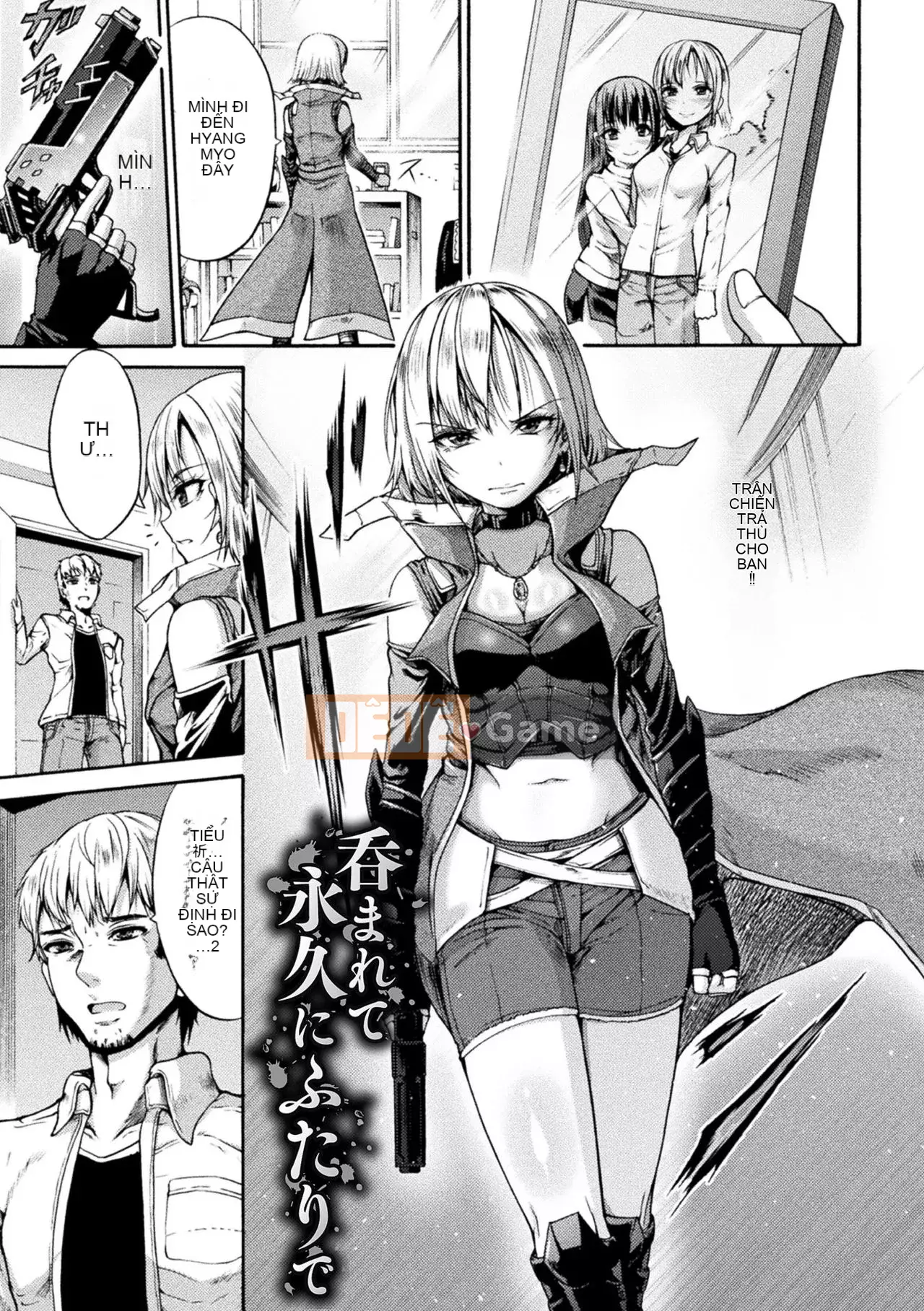 [Wasu] Fallen Fantasy [Shien Chinese Group] [Digital]