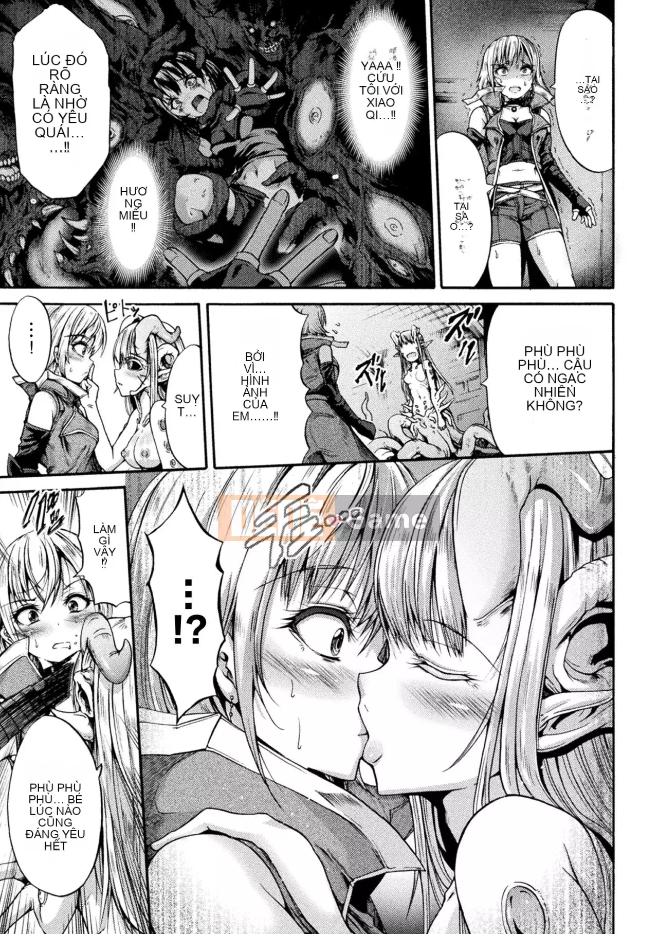 [Wasu] Fallen Fantasy [Shien Chinese Group] [Digital]