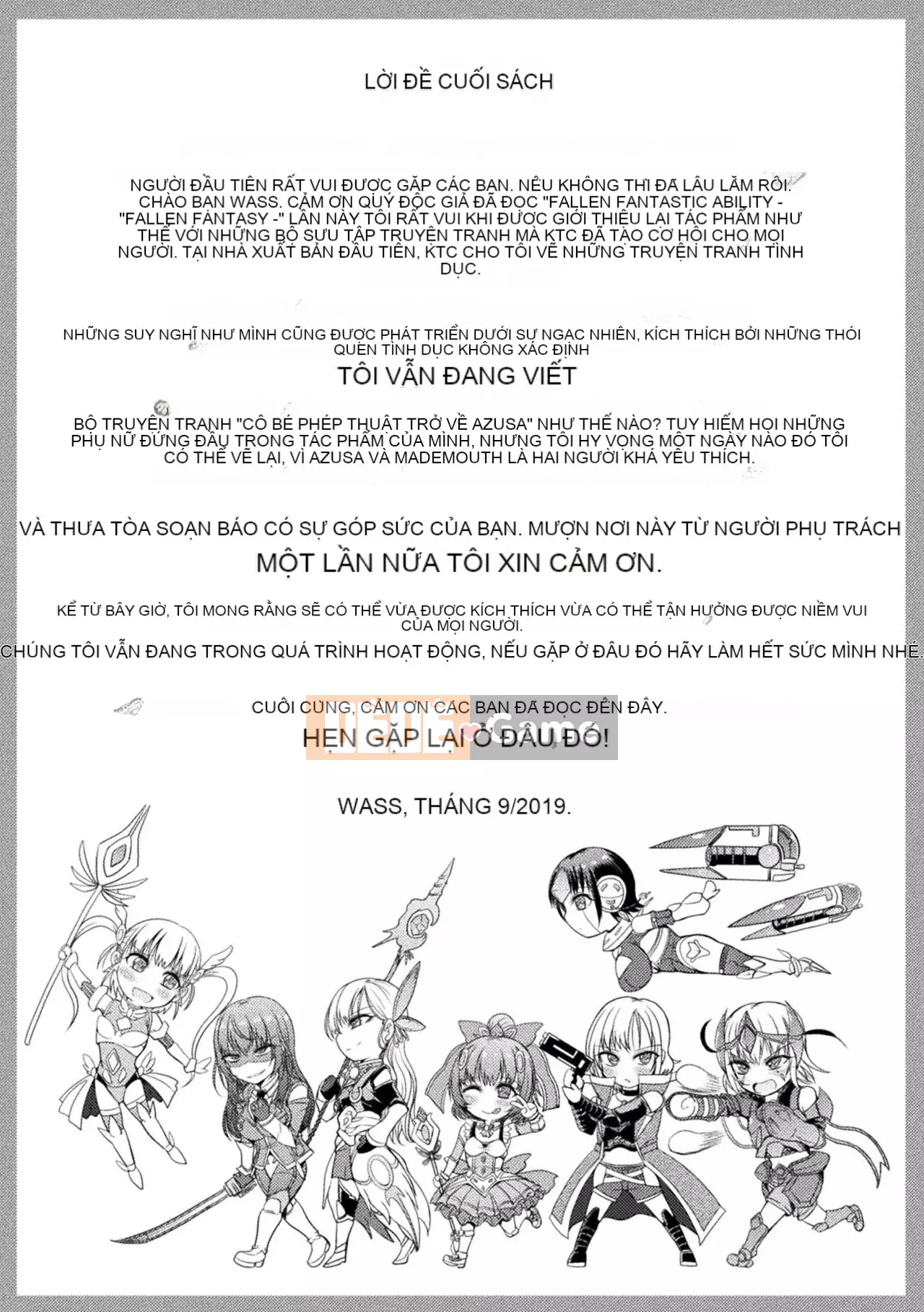 [Wasu] Fallen Fantasy [Shien Chinese Group] [Digital]