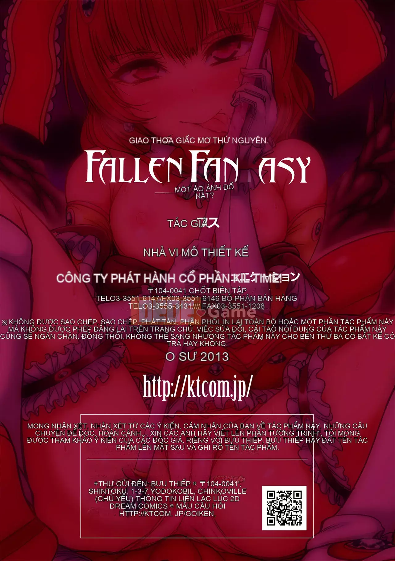 [Wasu] Fallen Fantasy [Shien Chinese Group] [Digital]