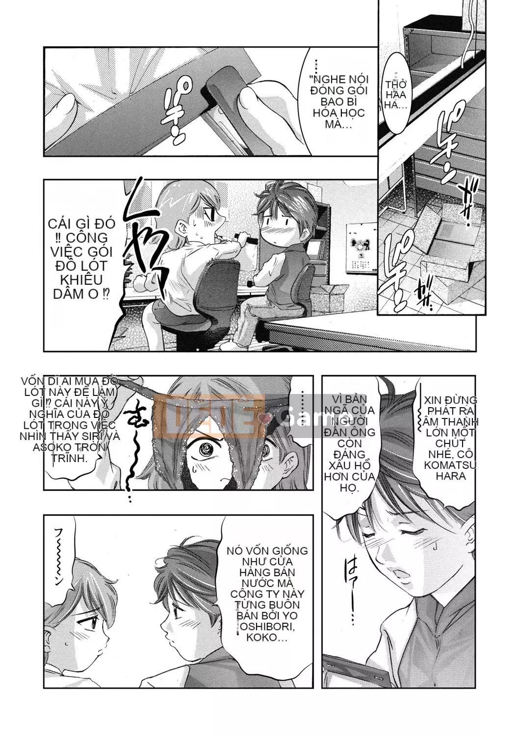 [Onikubo Hirohisa] Con dấu đáng xấu hổ [Kỹ thuật số]