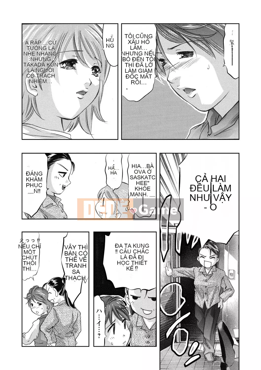 [Onikubo Hirohisa] Con dấu đáng xấu hổ [Kỹ thuật số]