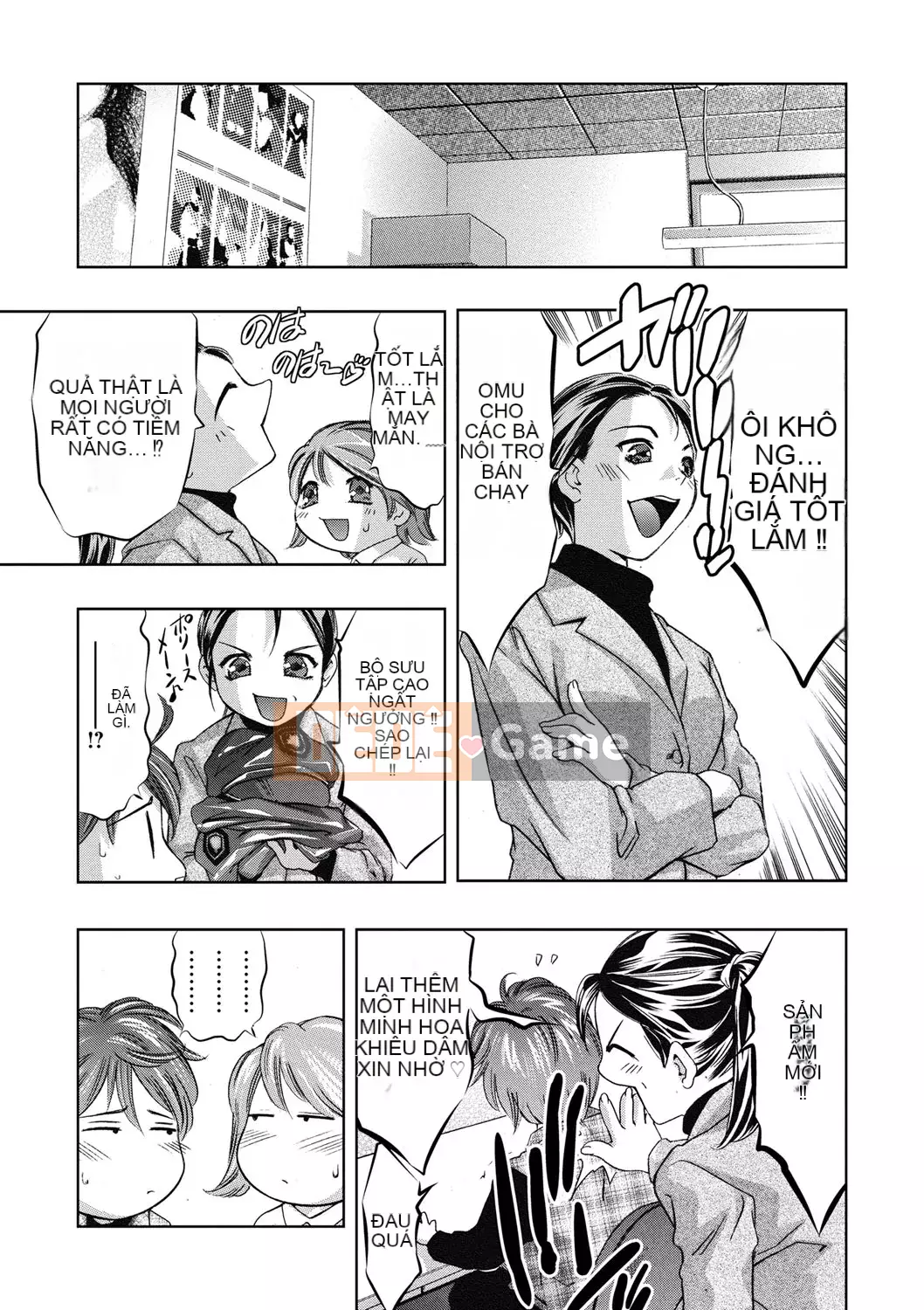 [Onikubo Hirohisa] Con dấu đáng xấu hổ [Kỹ thuật số]