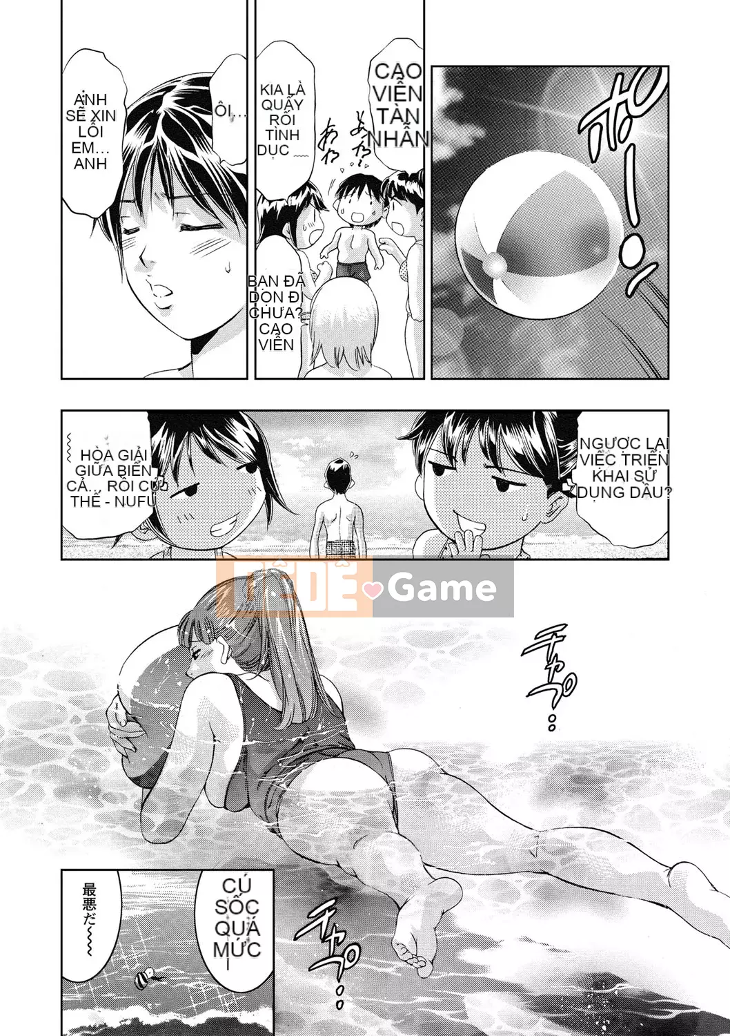 [Onikubo Hirohisa] Con dấu đáng xấu hổ [Kỹ thuật số]