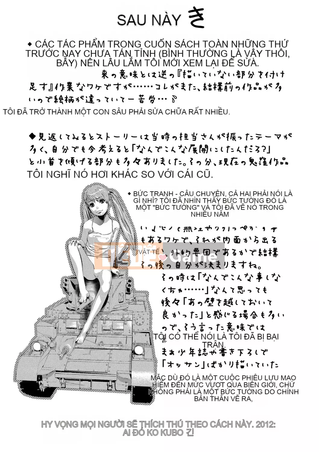 [Onikubo Hirohisa] Con dấu đáng xấu hổ [Kỹ thuật số]