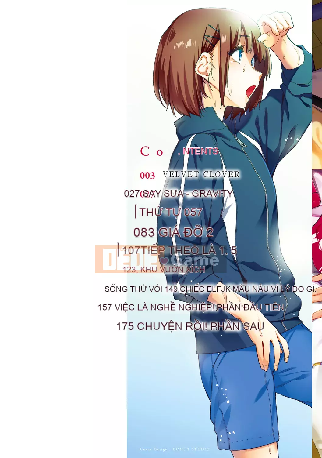 [Esuke] Himitsu no Tsubomi [Phiên bản đặc biệt kỹ thuật số] [Kỹ thuật số]