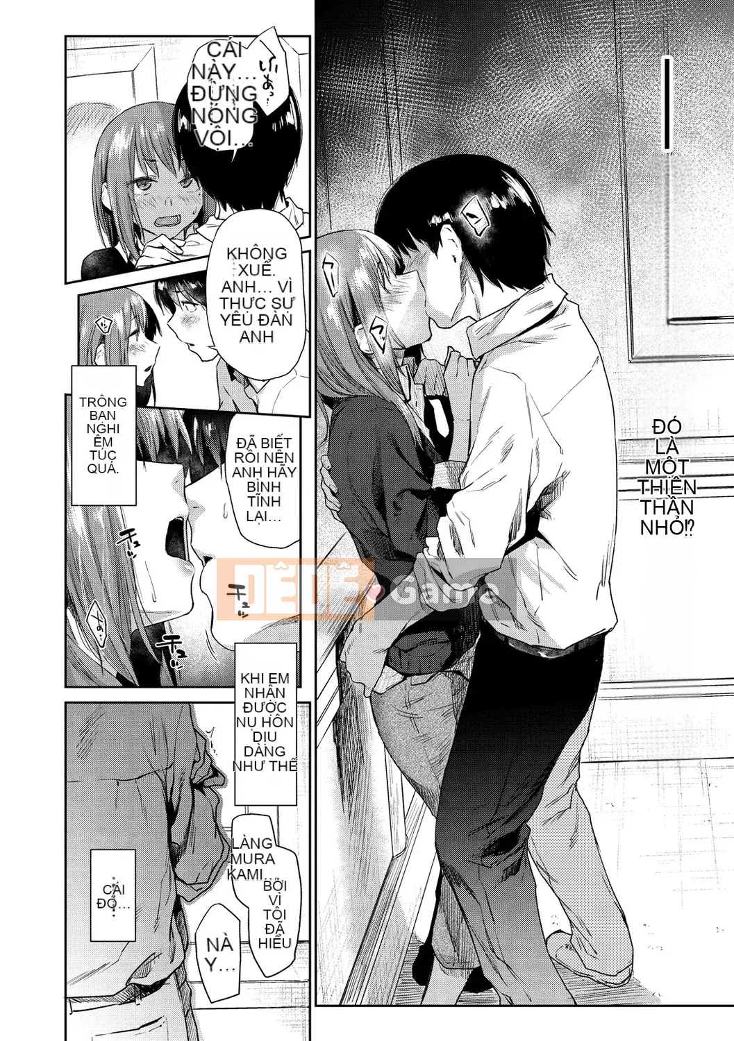 [Esuke] Himitsu no Tsubomi [Phiên bản đặc biệt kỹ thuật số] [Kỹ thuật số]