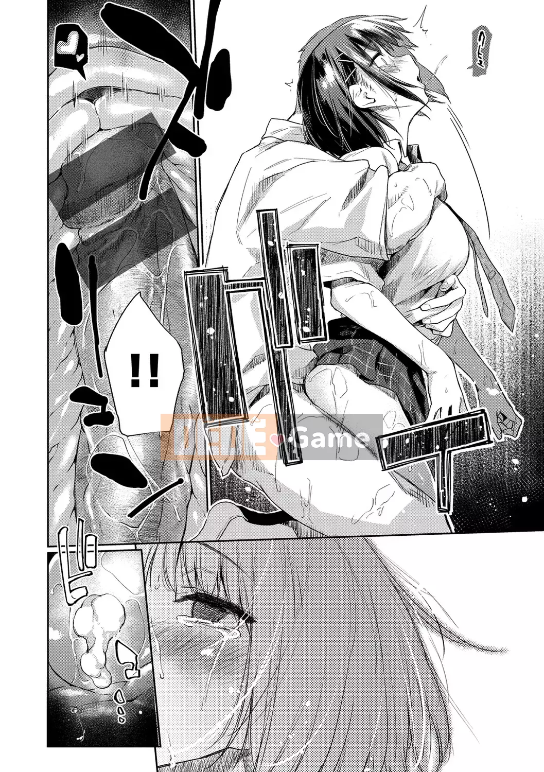 [Esuke] Himitsu no Tsubomi [Phiên bản đặc biệt kỹ thuật số] [Kỹ thuật số]