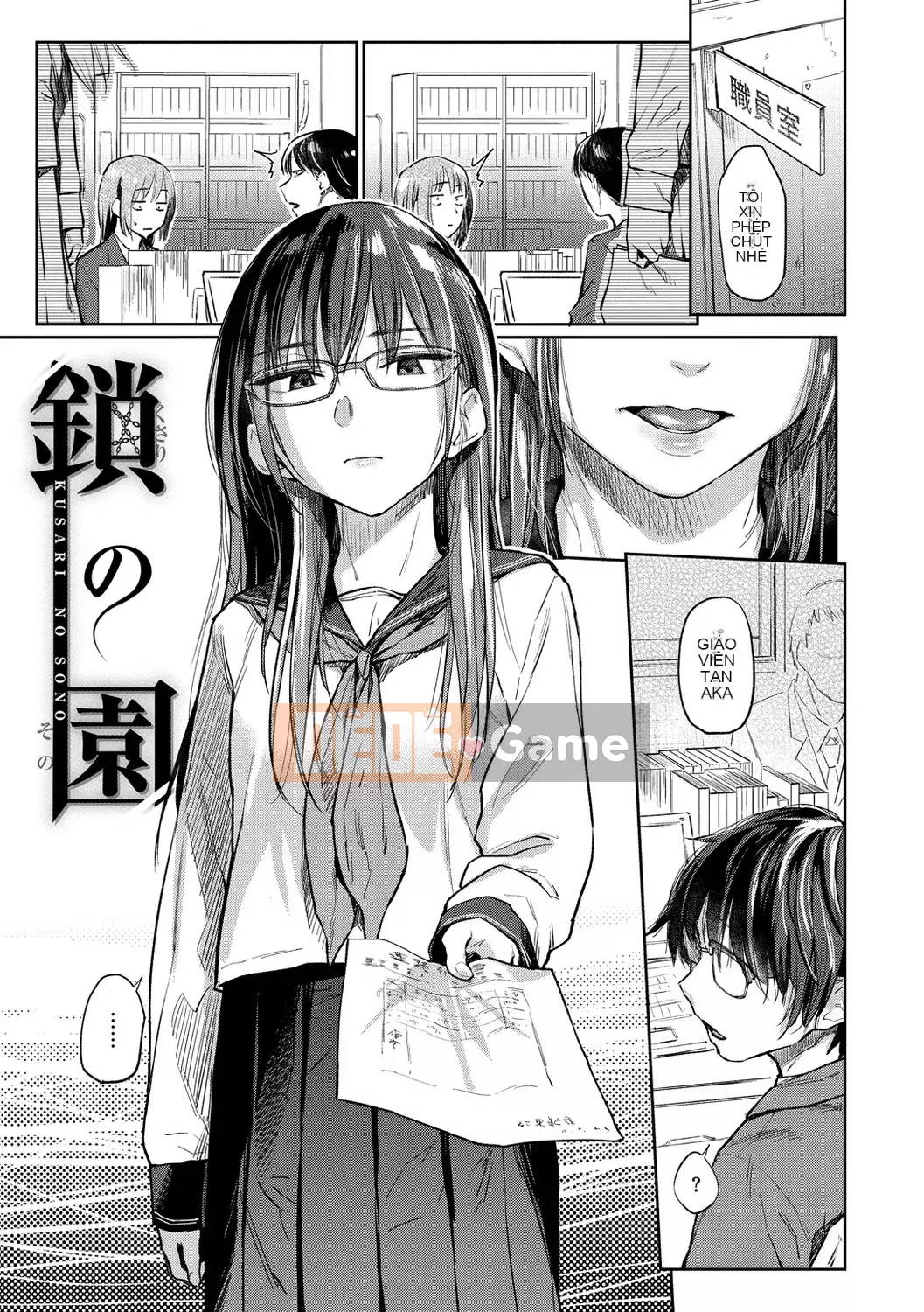 [Esuke] Himitsu no Tsubomi [Phiên bản đặc biệt kỹ thuật số] [Kỹ thuật số]