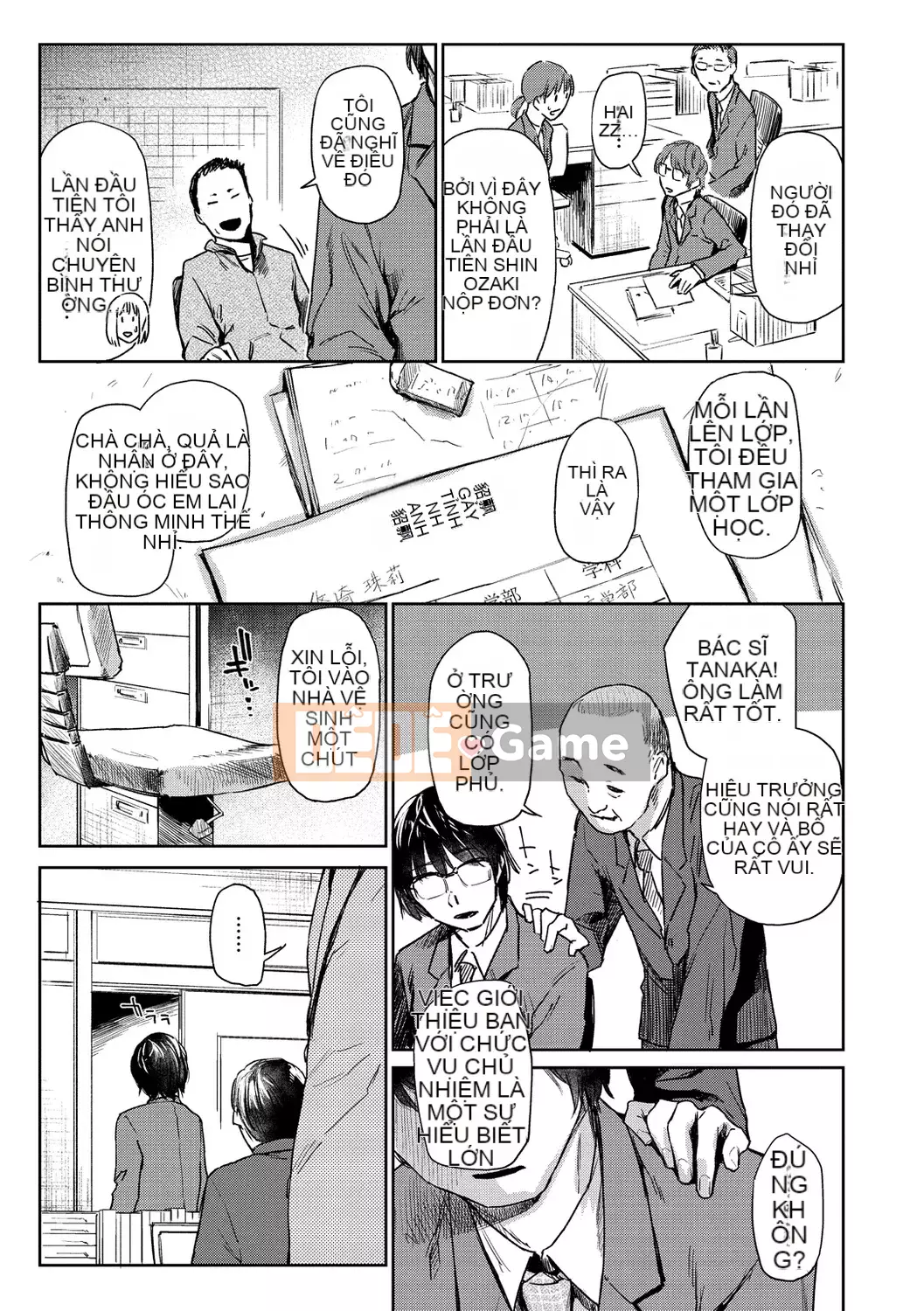 [Esuke] Himitsu no Tsubomi [Phiên bản đặc biệt kỹ thuật số] [Kỹ thuật số]