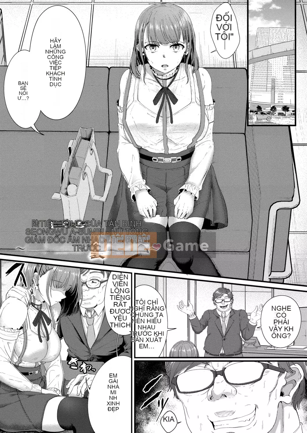 [Seuma] Tsuki to Mo [Kỹ thuật số]