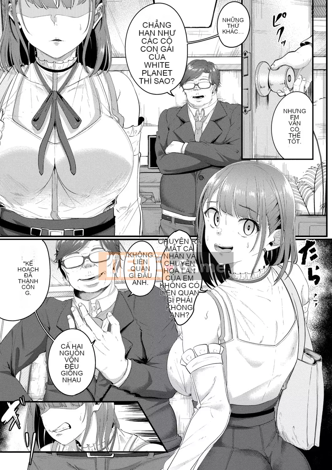 [Seuma] Tsuki to Mo [Kỹ thuật số]