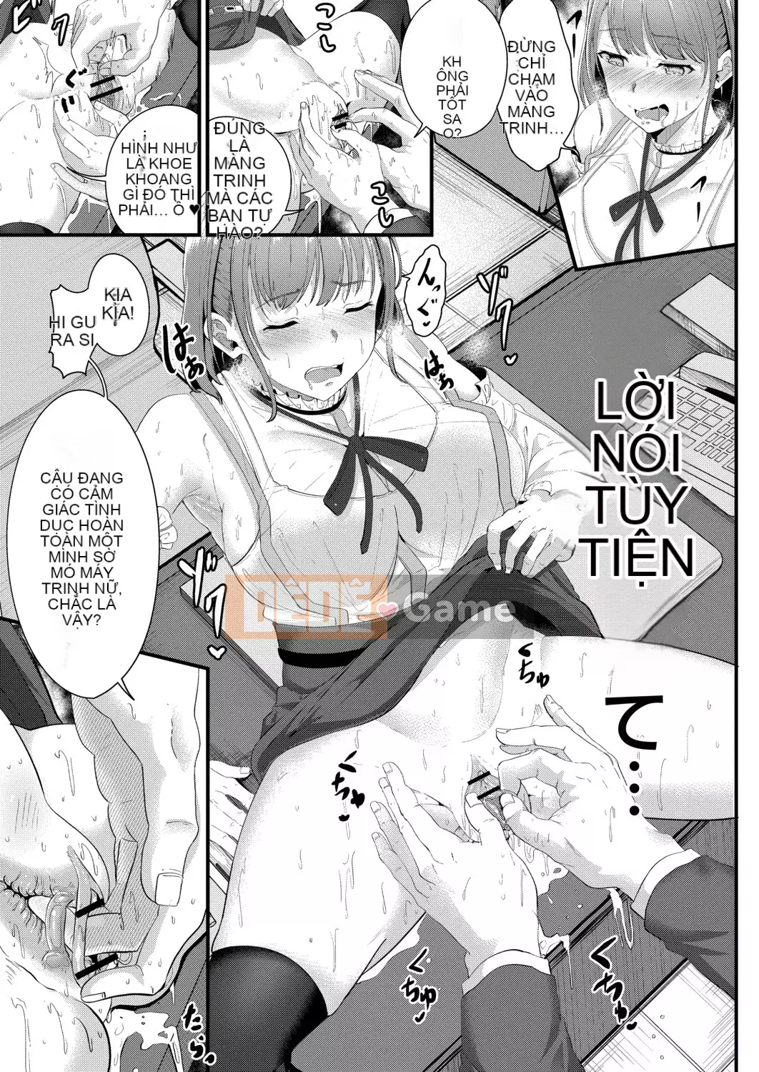 [Seuma] Tsuki to Mo [Kỹ thuật số]