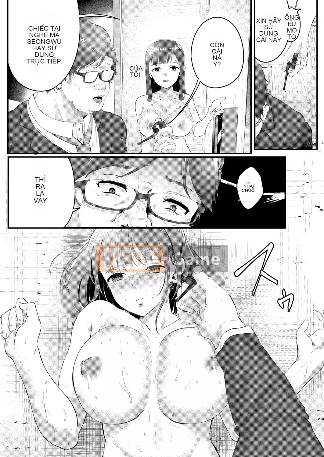 [Seuma] Tsuki to Mo [Kỹ thuật số]