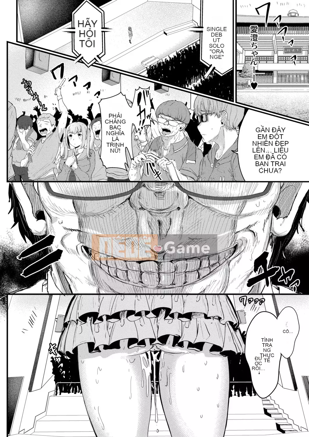 [Seuma] Tsuki to Mo [Kỹ thuật số]