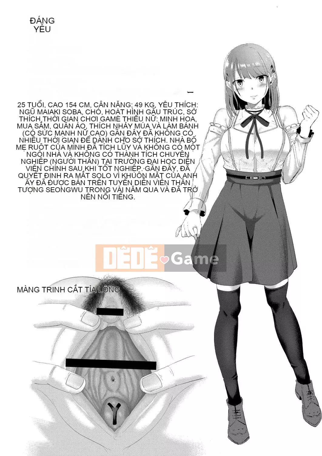 [Seuma] Tsuki to Mo [Kỹ thuật số]