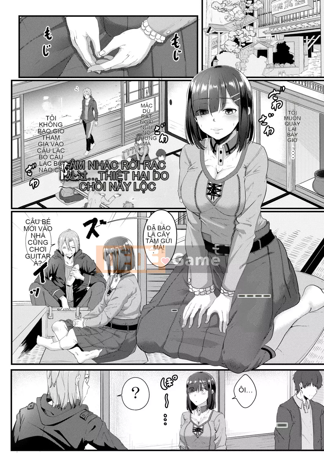 [Seuma] Tsuki to Mo [Kỹ thuật số]