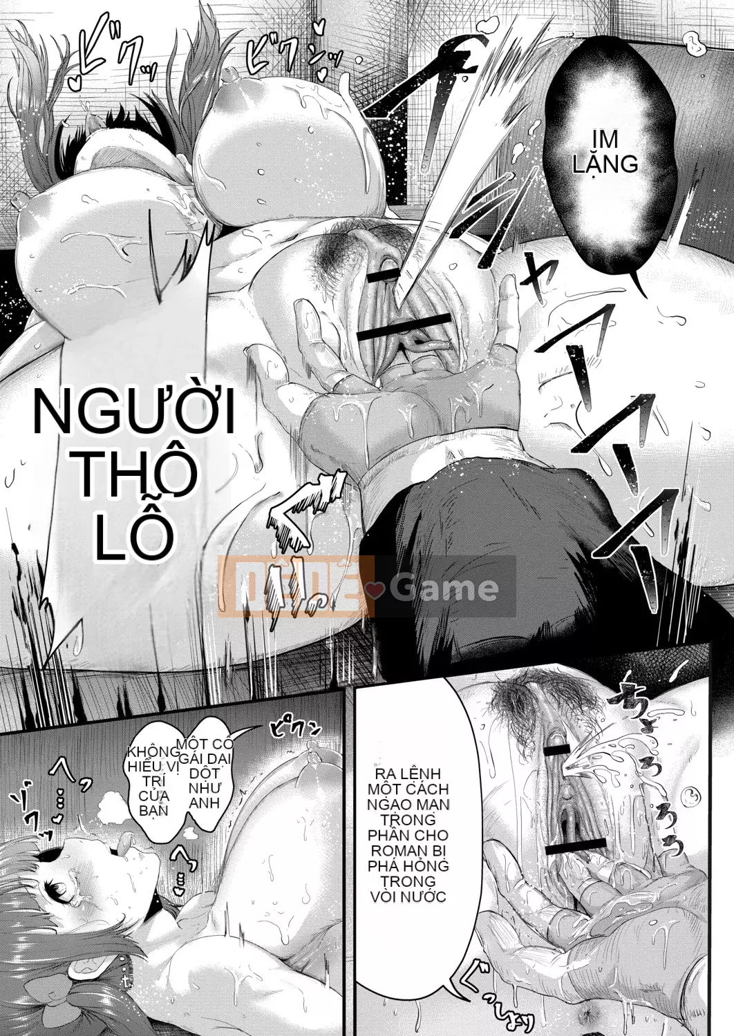 [Seuma] Tsuki to Mo [Kỹ thuật số]