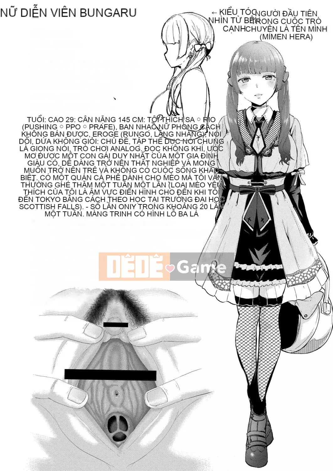 [Seuma] Tsuki to Mo [Kỹ thuật số]