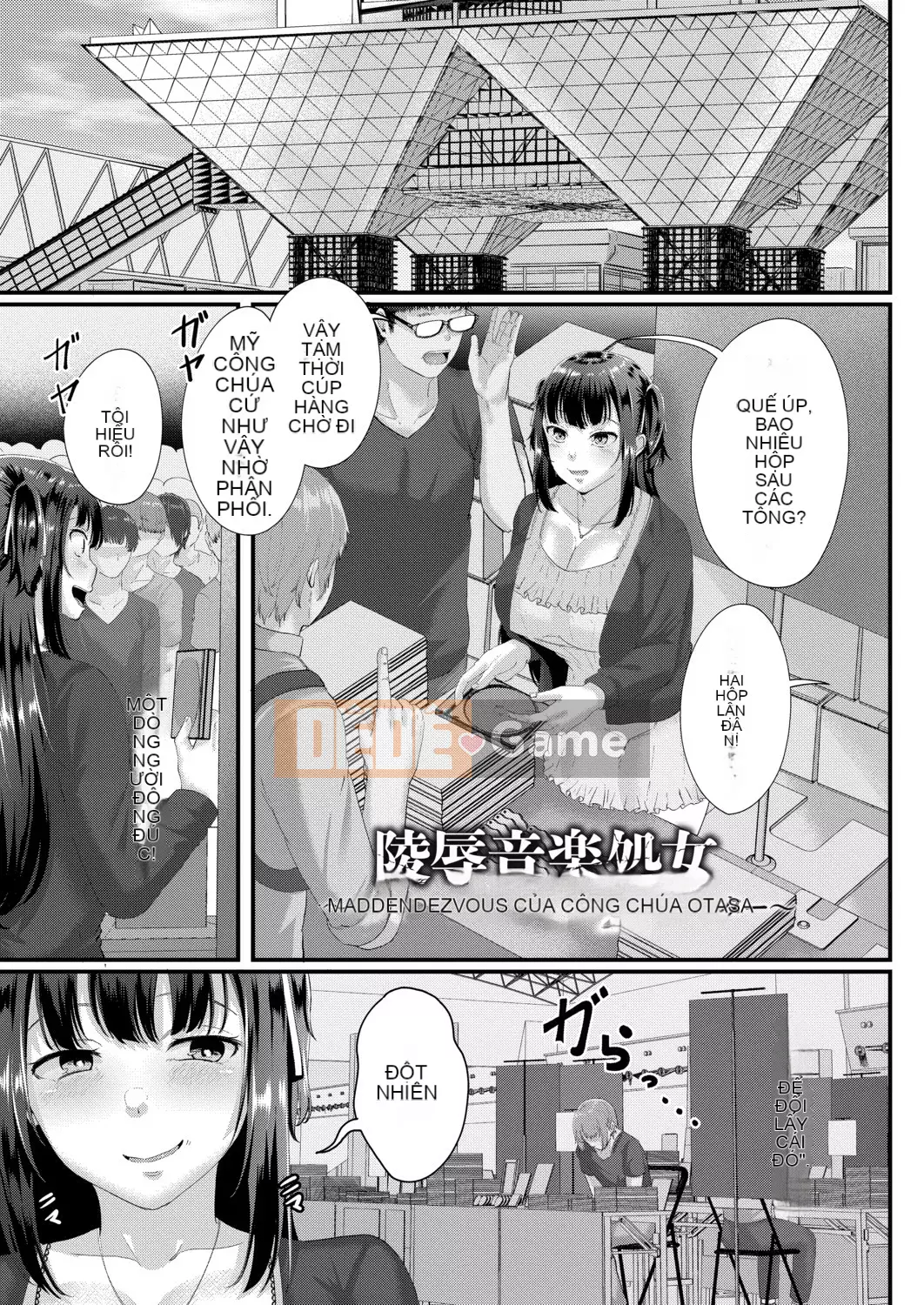 [Seuma] Tsuki to Mo [Kỹ thuật số]